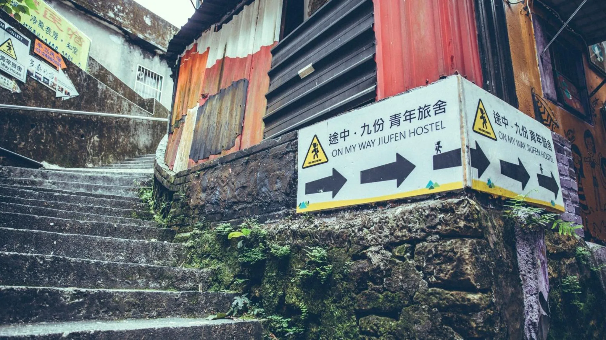 Property building in On My Way Jiufen Hostel 途中九份青旅民宿