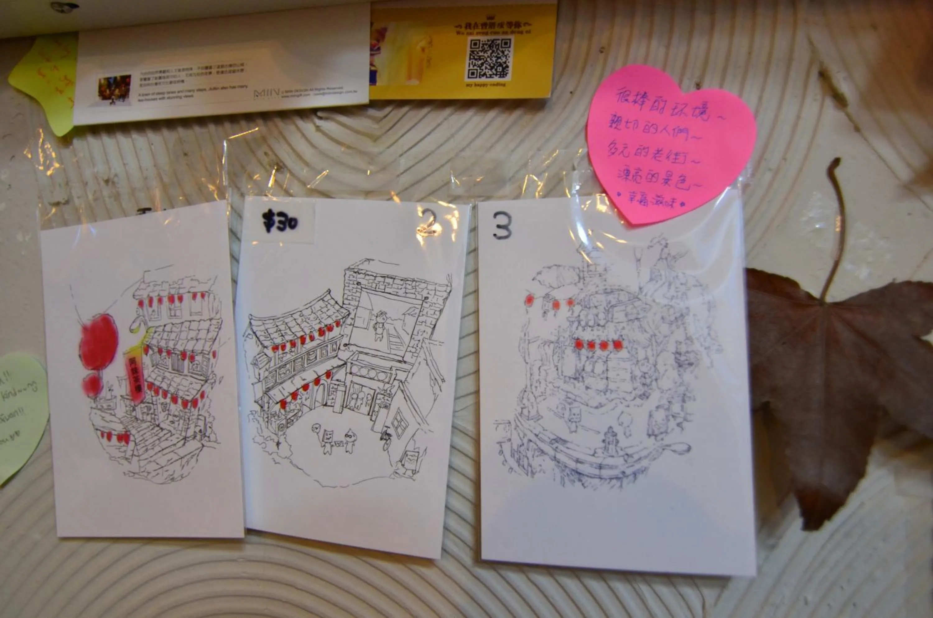 On My Way Jiufen Hostel 途中九份青旅民宿