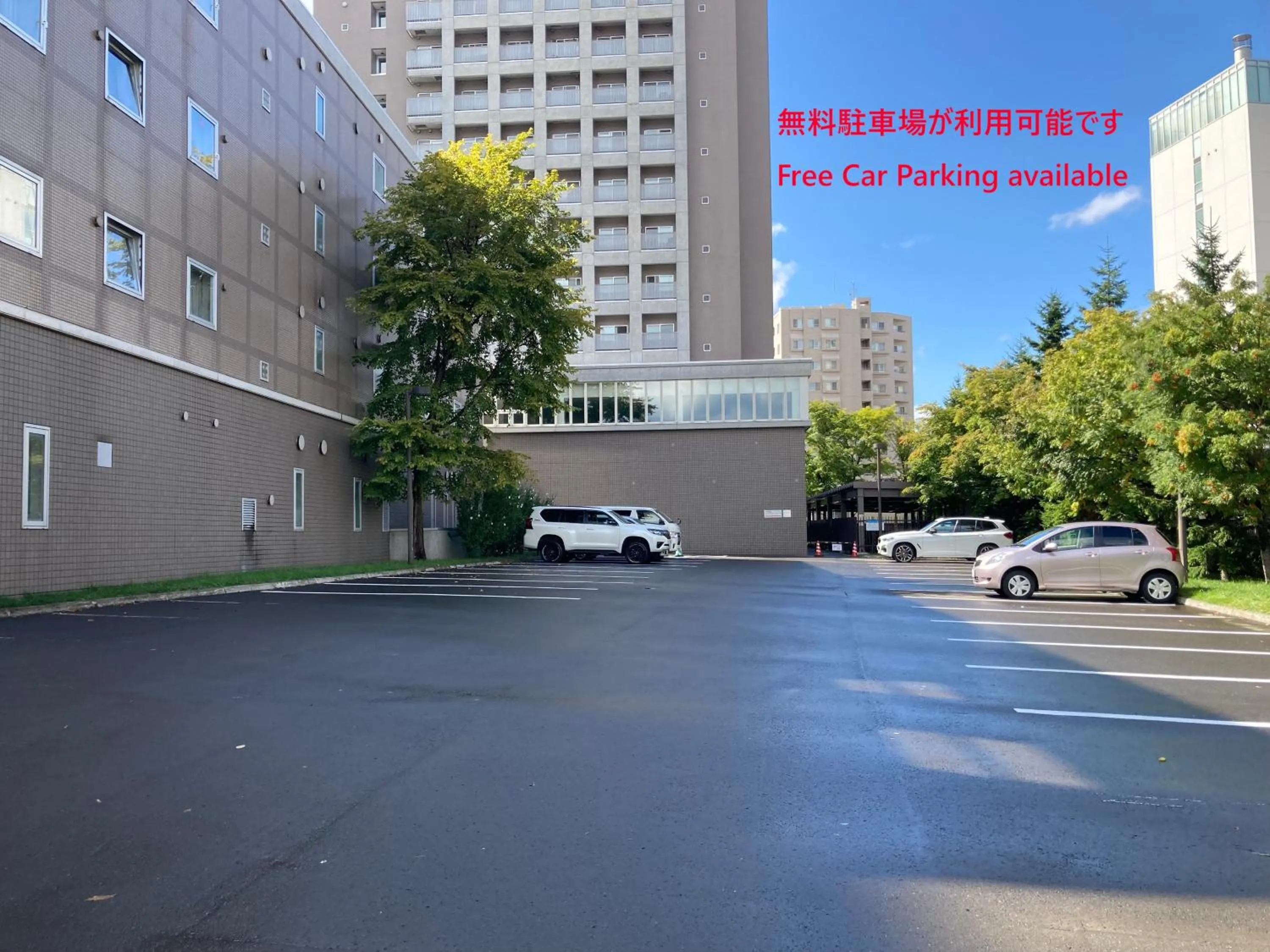 Parking in Sapporo International Youth Hostel