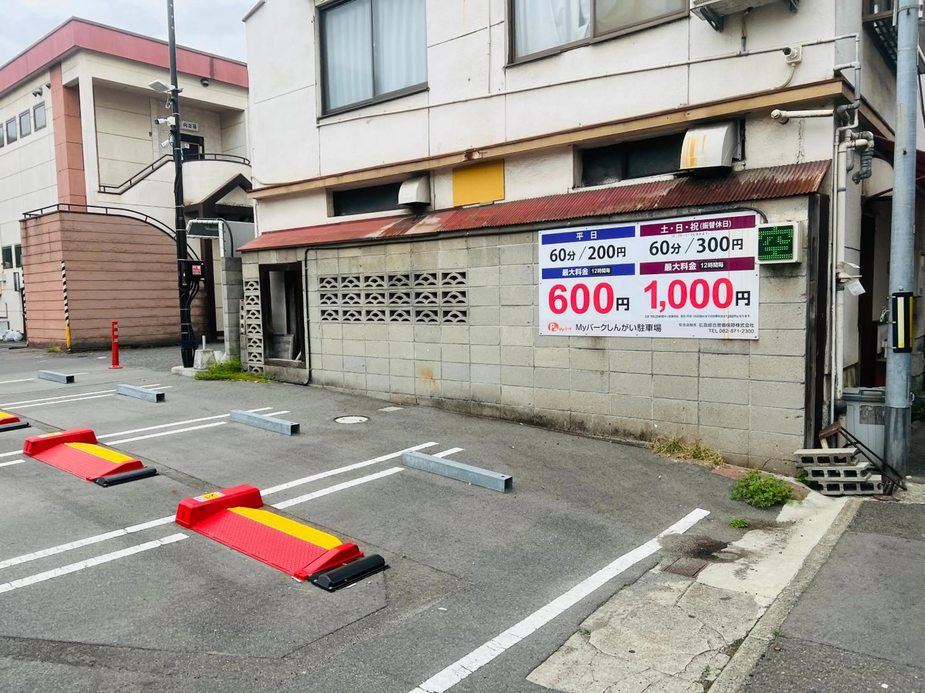 Parking in SIDOU 　INN