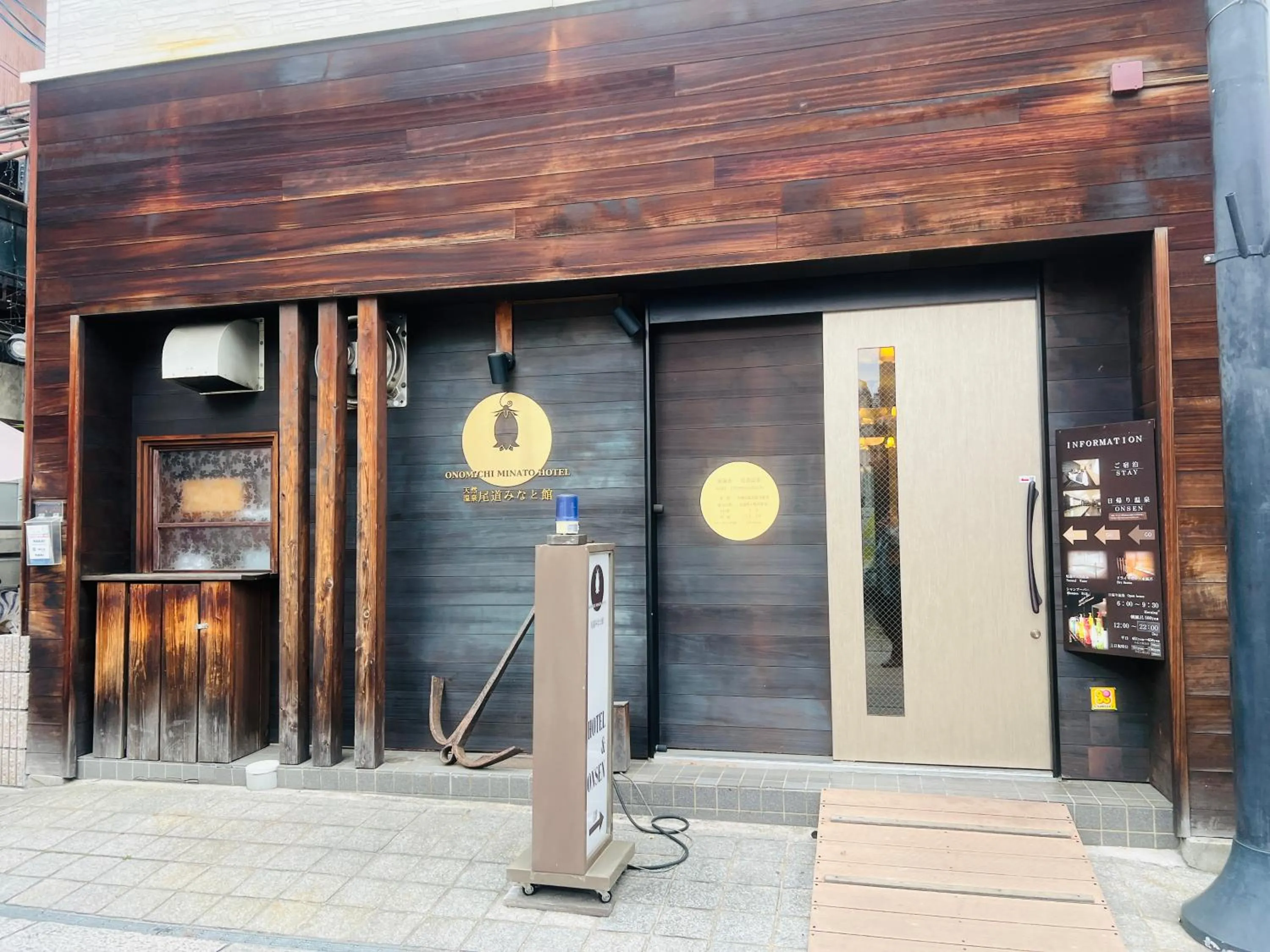 Neighbourhood in SIDOU 　INN