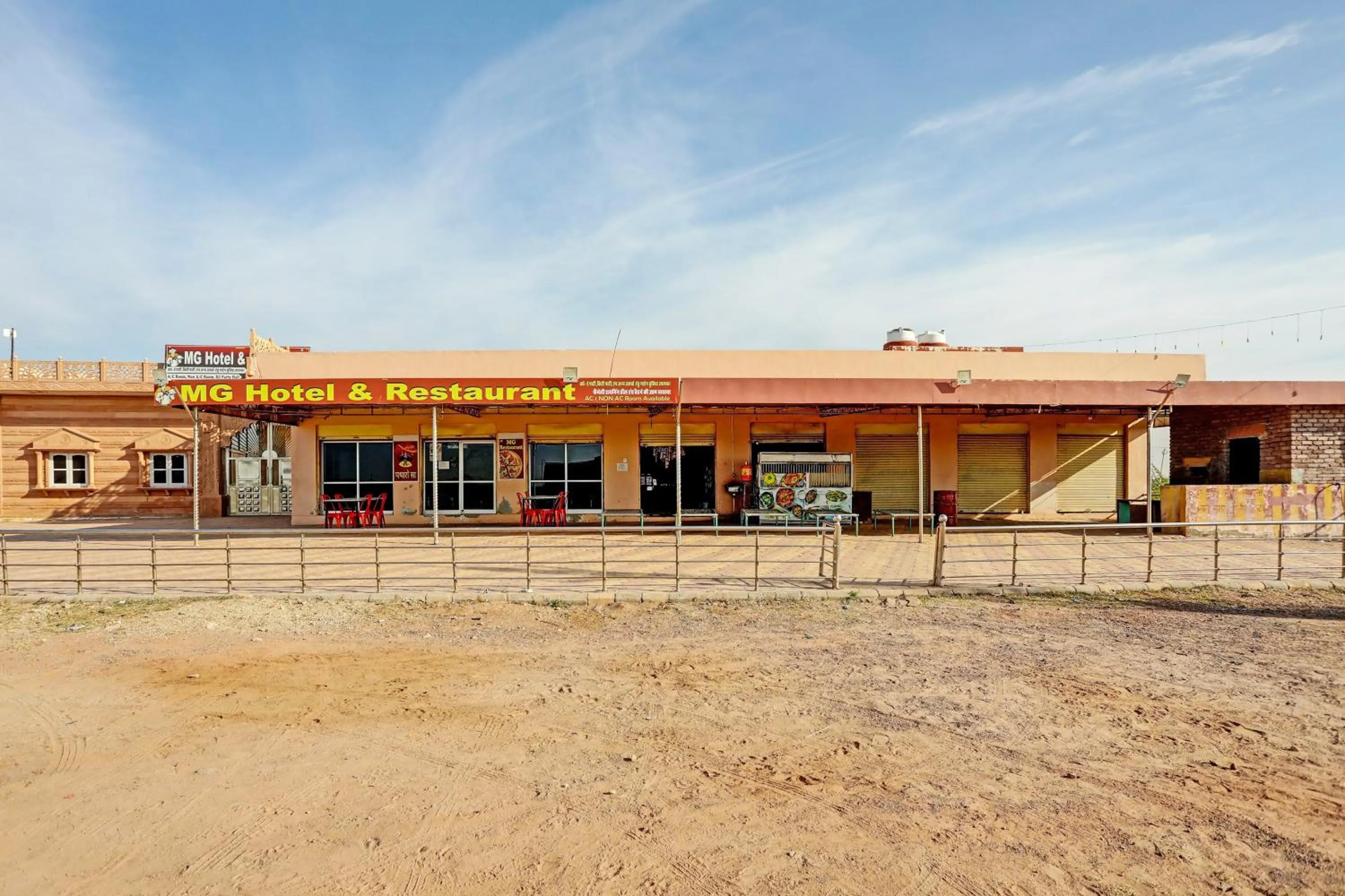 Facade/entrance in Collection O MG Hotel & Resturant