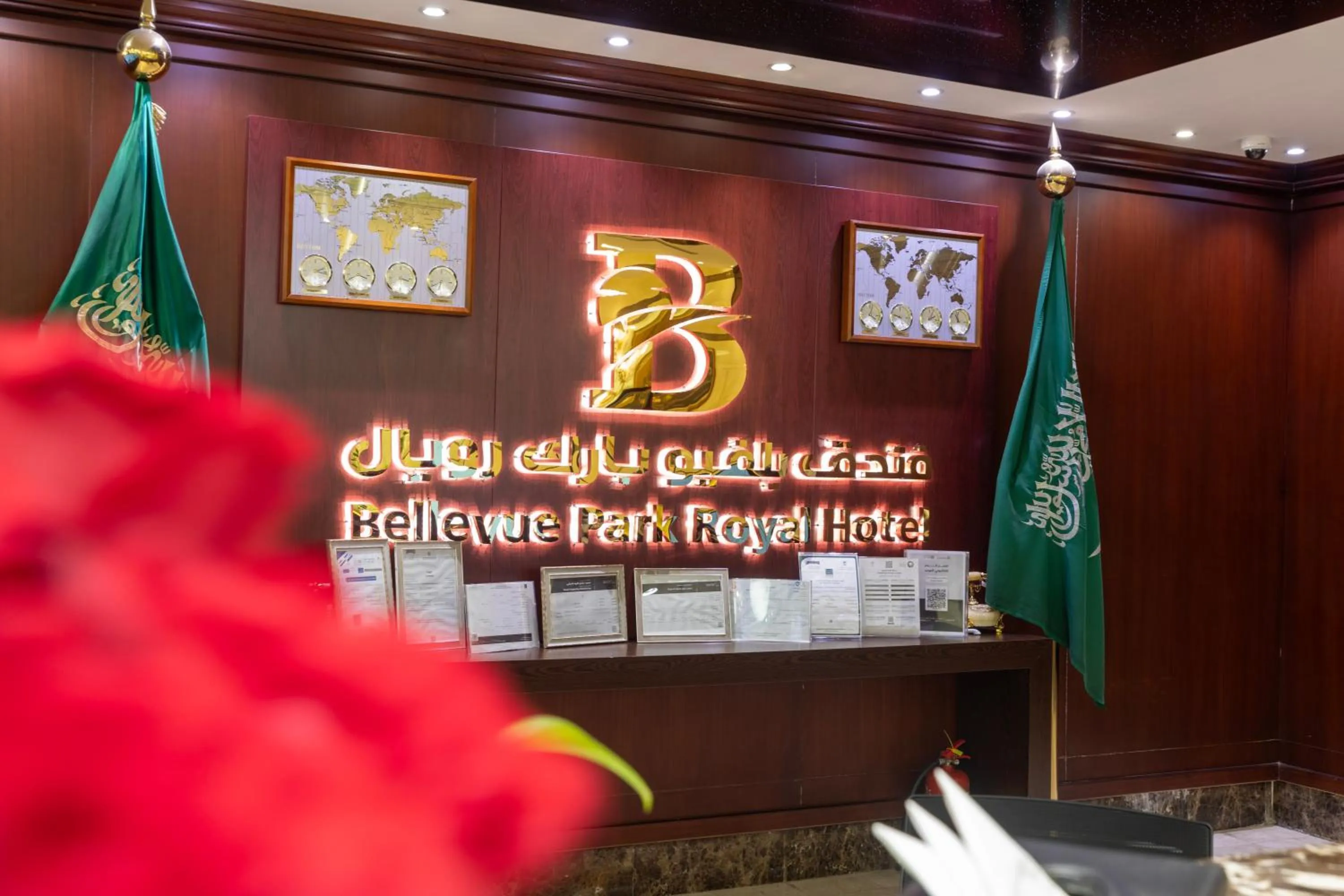 Bellevue Park Royal Hotel
