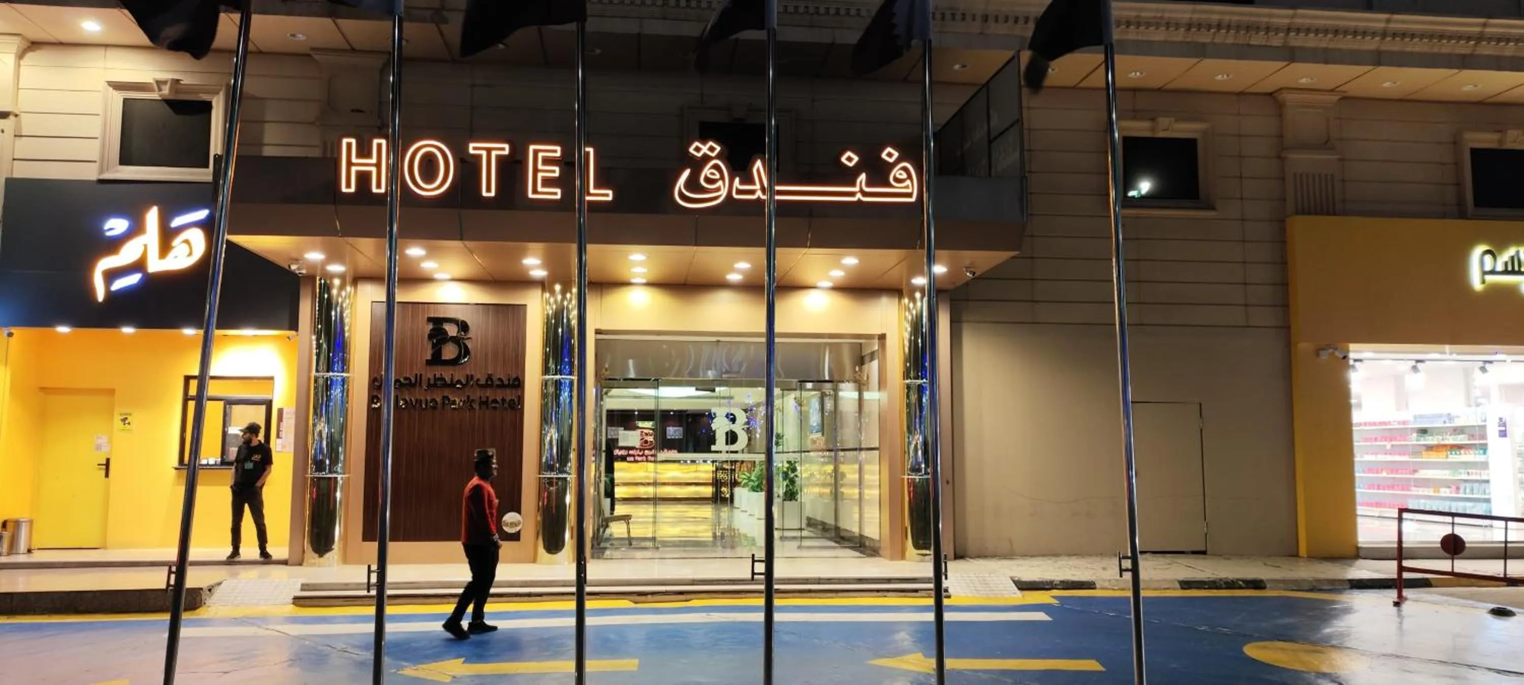 Bellevue Park Royal Hotel