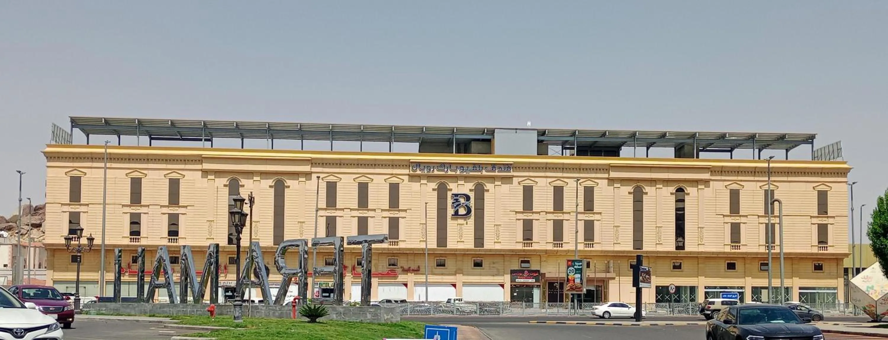 Bellevue Park Royal Hotel