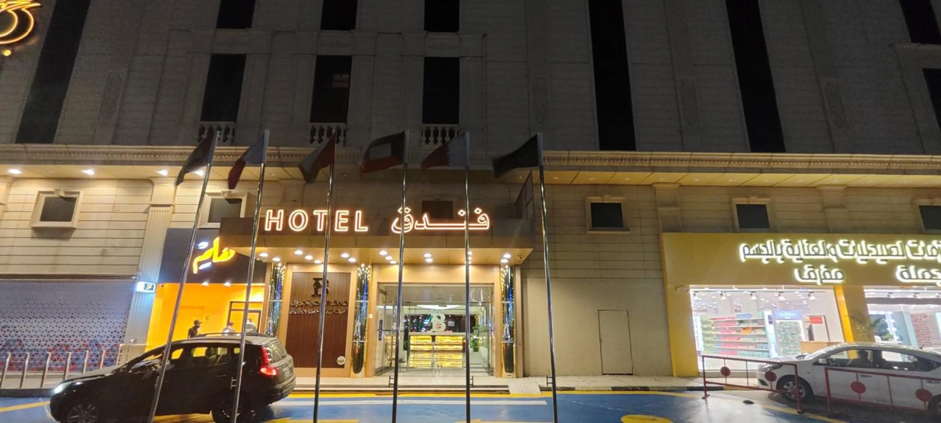 Bellevue Park Royal Hotel