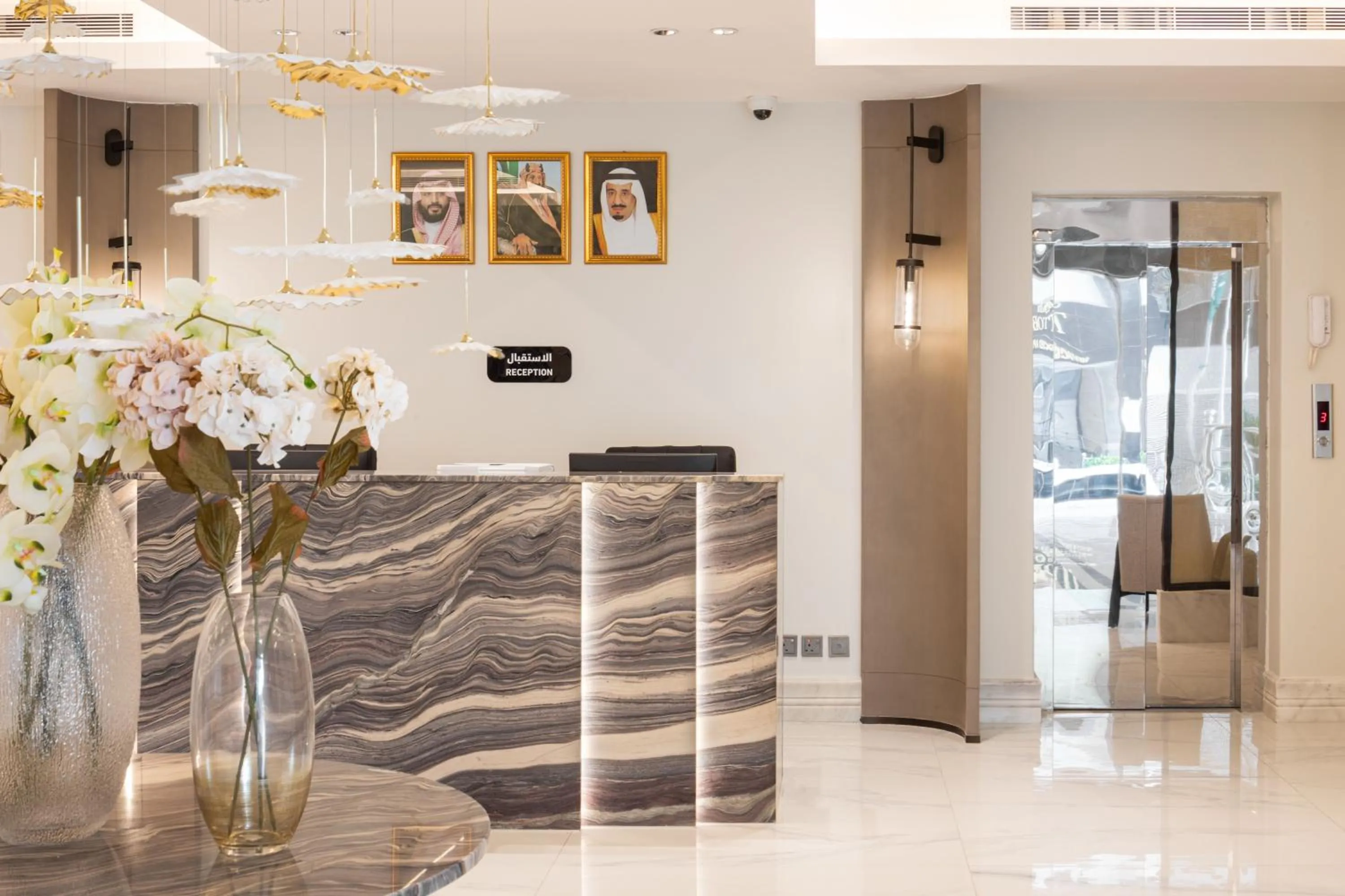 Lobby or reception in Merya Hotel - Zahra