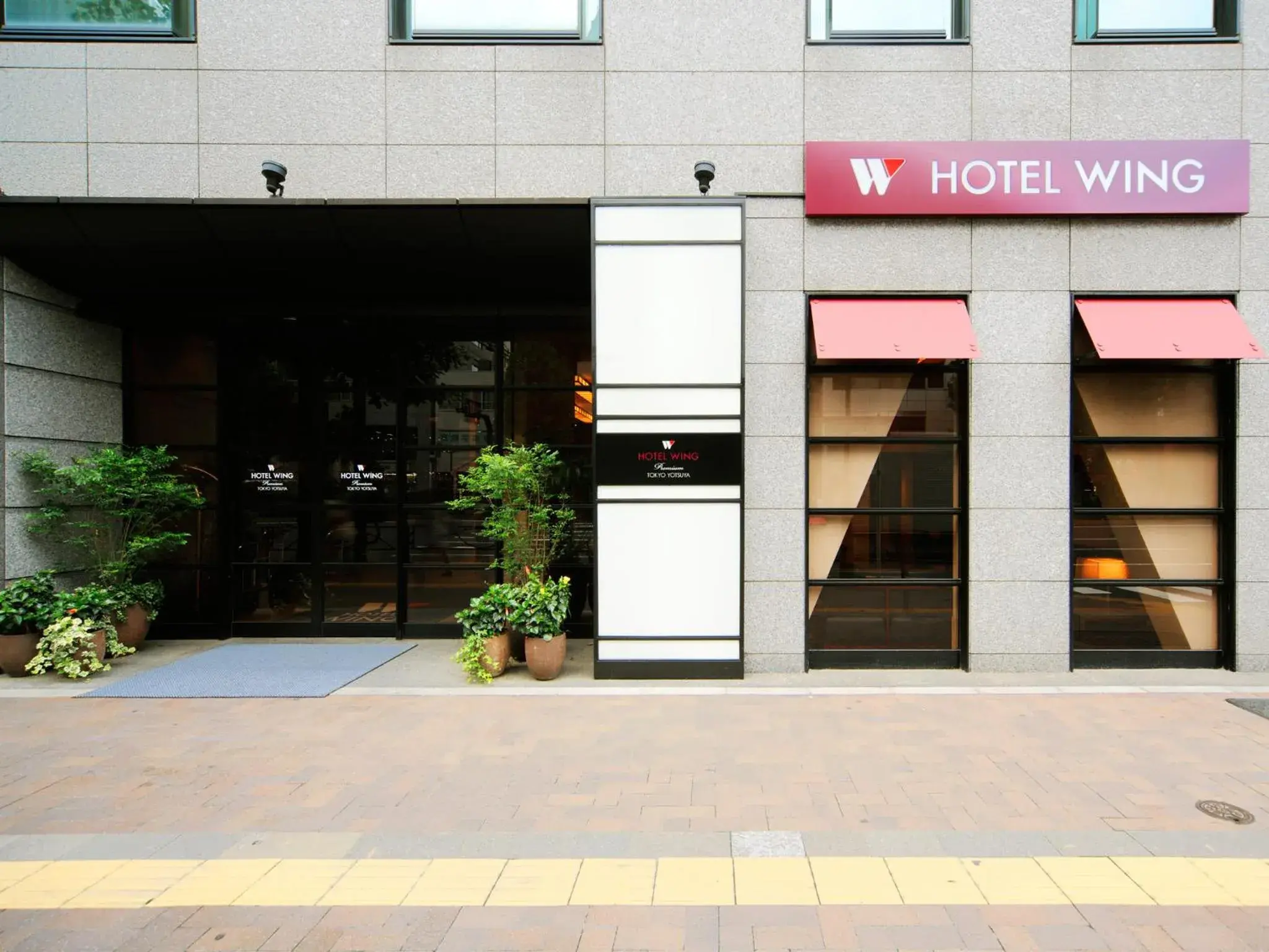 Facade/entrance in Hotel Wing International Premium Tokyo Yotsuya Facade/entrance in Hotel Wing International Premium Tokyo Yotsuya