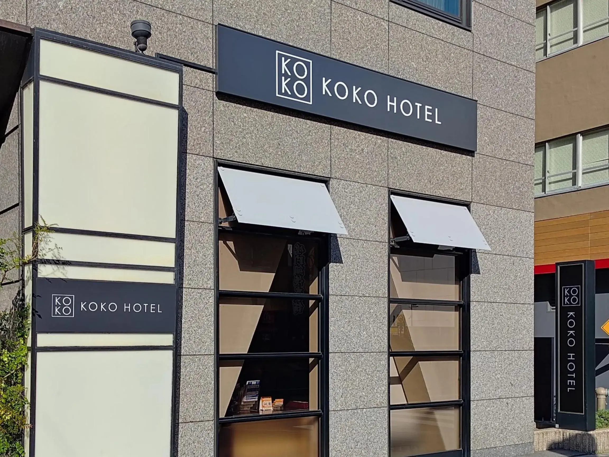 Property building in KOKO HOTEL Shinjuku Yotsuya- formerly Hotel Wing International Premium Tokyo Yotsuya Property building in KOKO HOTEL Shinjuku Yotsuya- formerly Hotel Wing International Premium Tokyo Yotsuya
