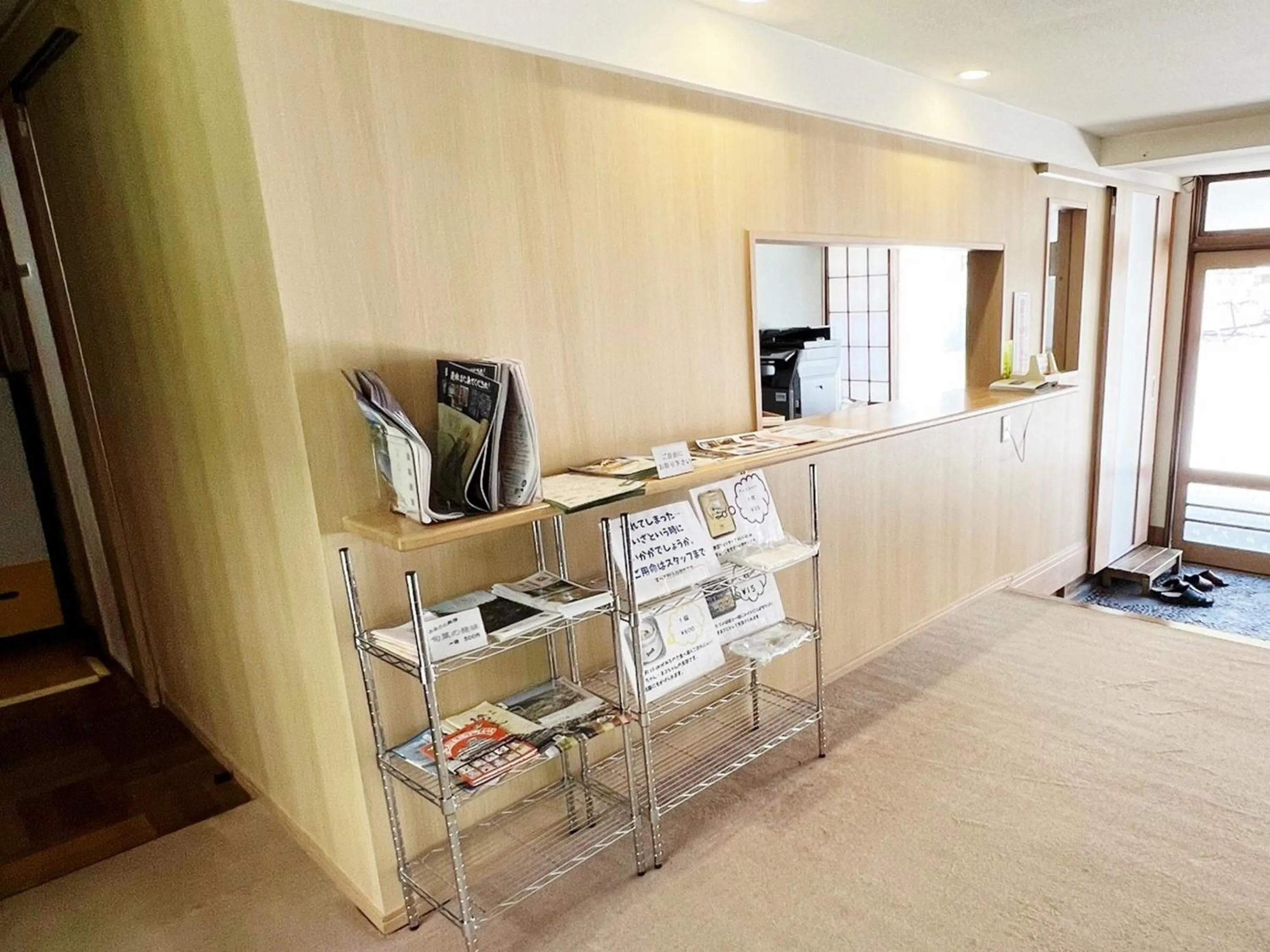 Lobby or reception in Nakaya Ryokan