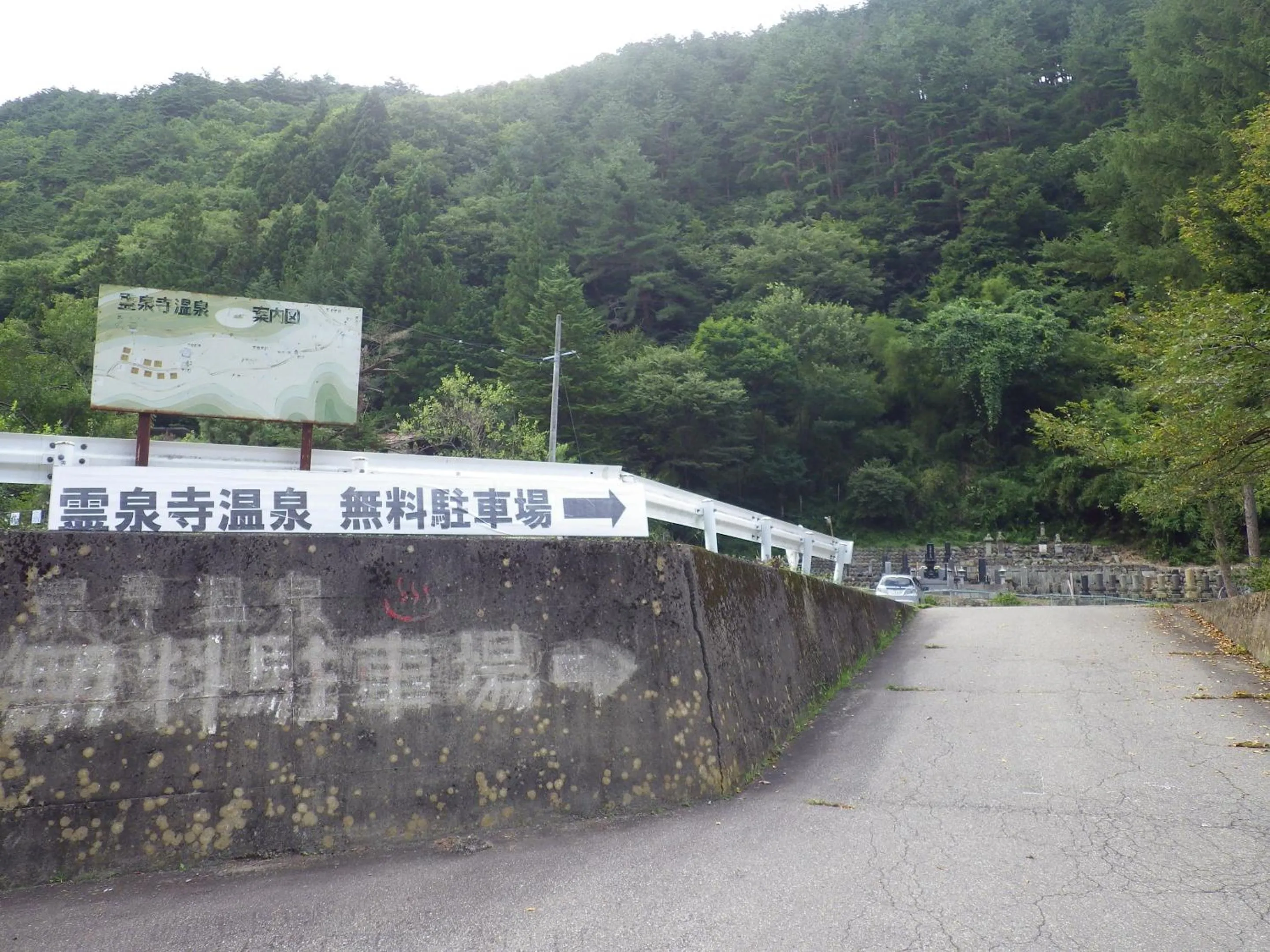 Off site in Nakaya Ryokan