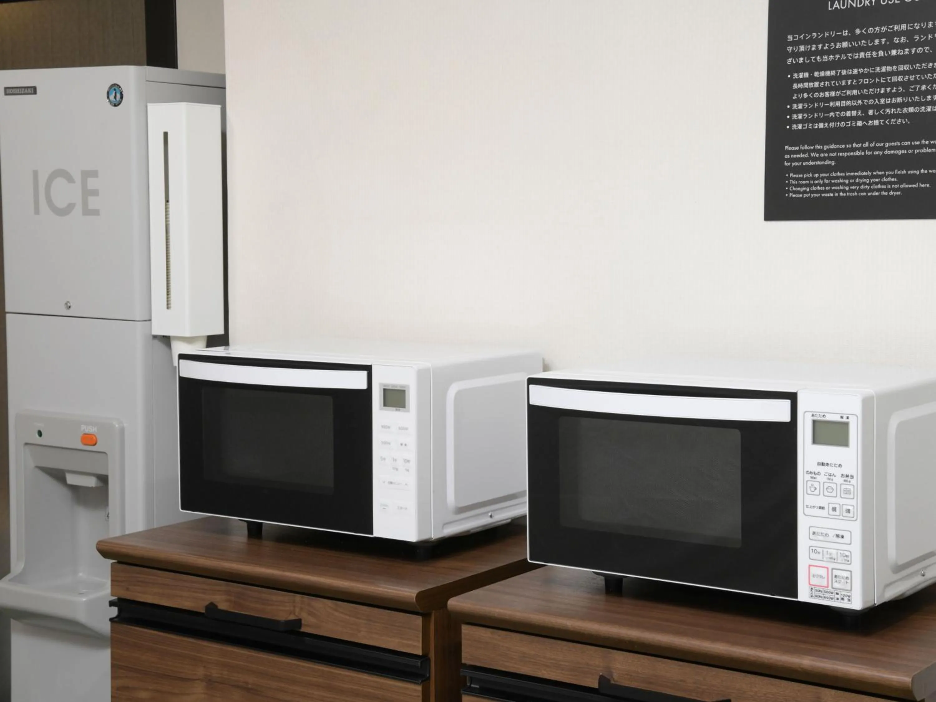 Area and facilities in HOTEL MYSTAYS Atsugi