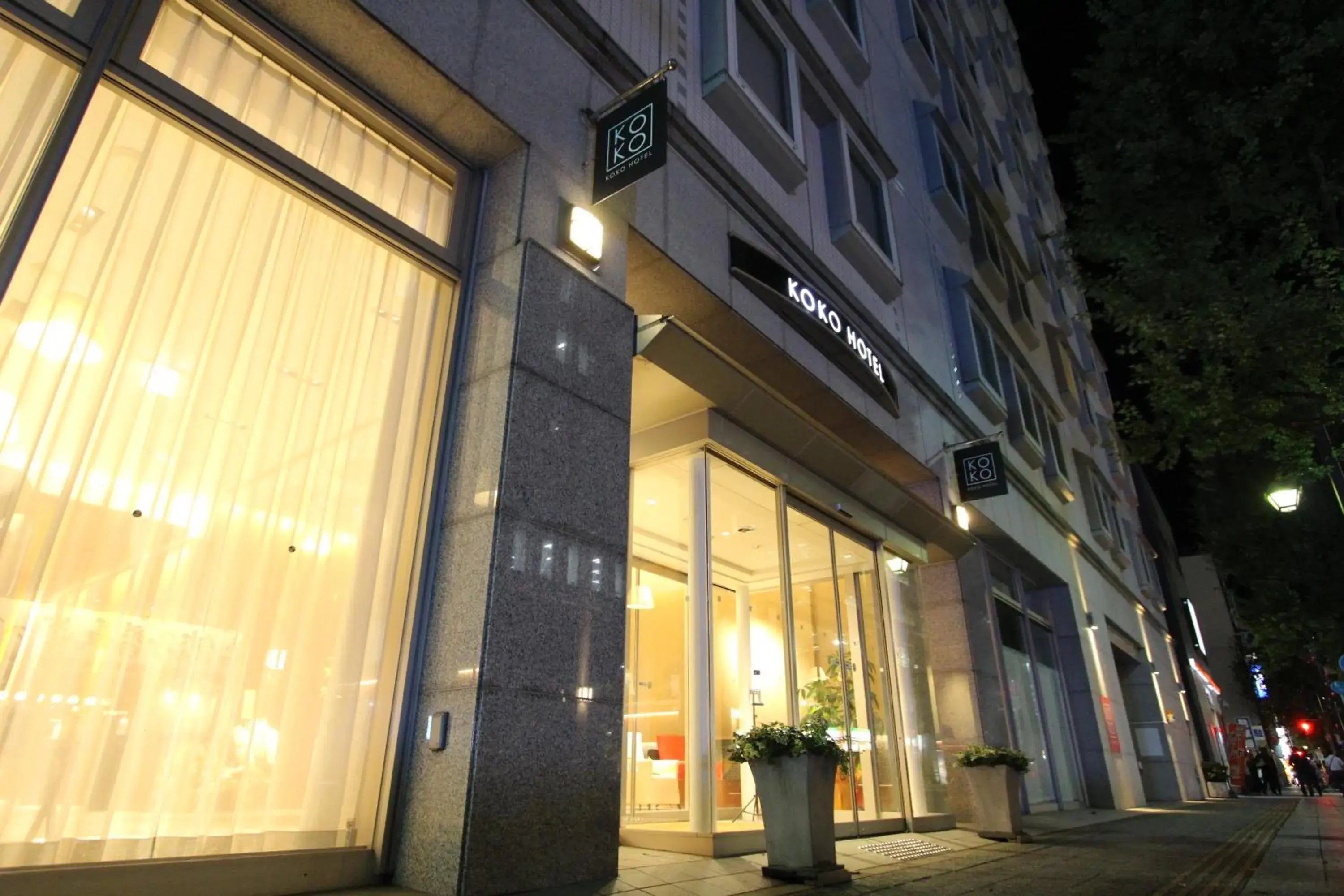 Property building in KOKO HOTEL Sendai Station West Property building in KOKO HOTEL Sendai Station West