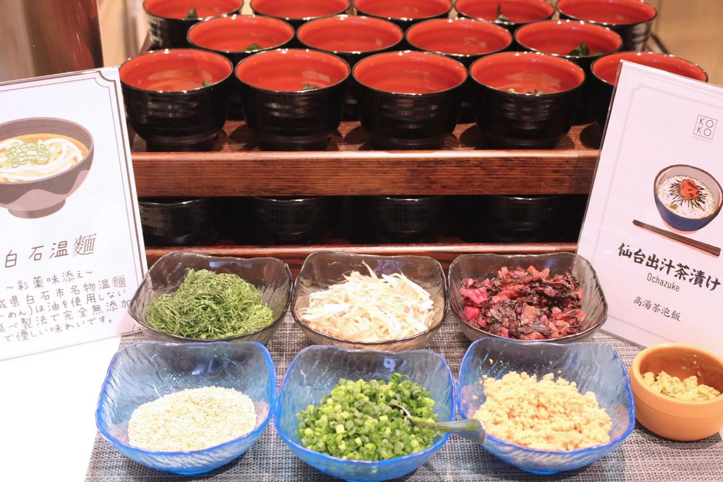 Breakfast in KOKO HOTEL Sendai Station West Breakfast in KOKO HOTEL Sendai Station West