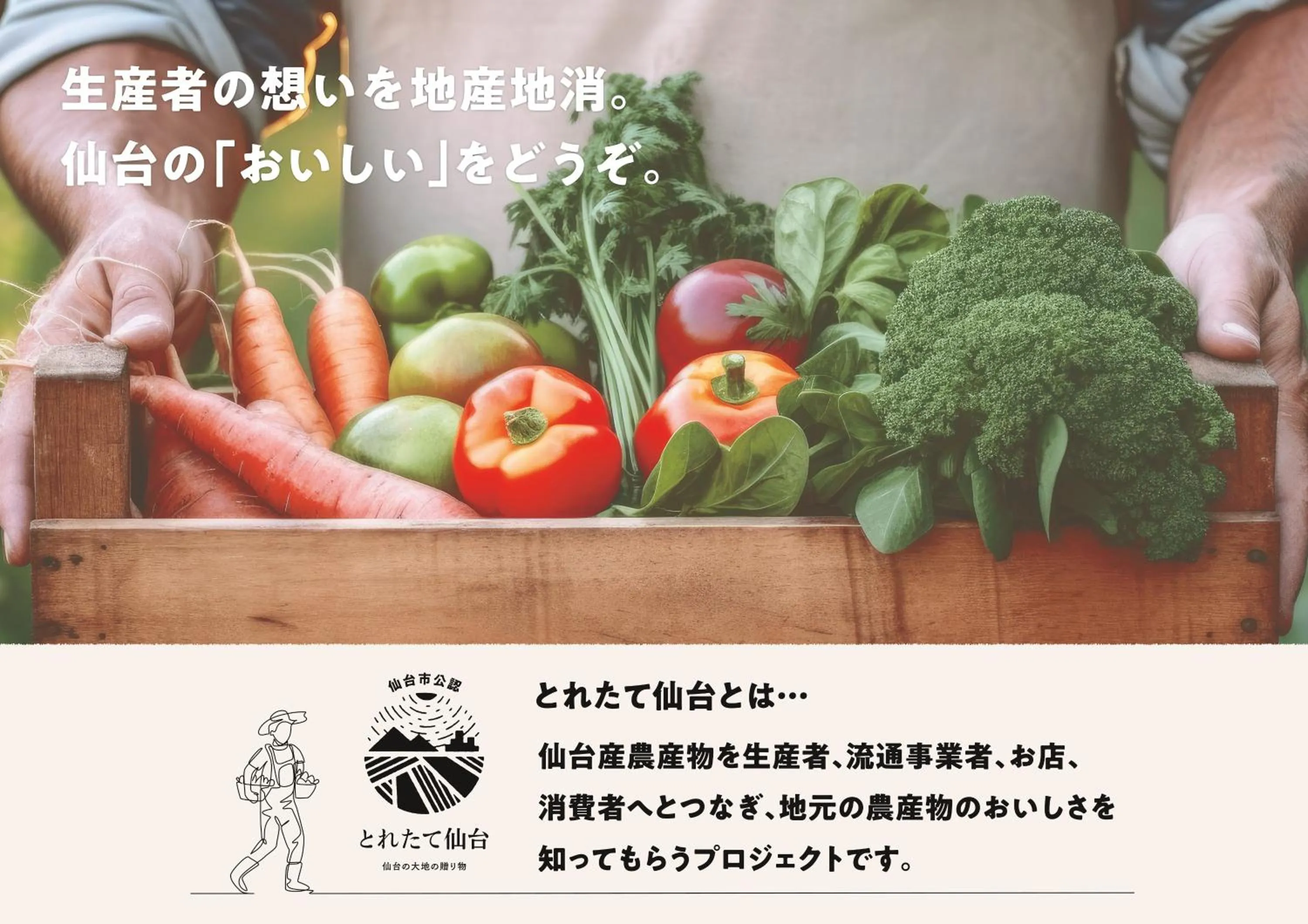 Breakfast in KOKO HOTEL Sendai Station West