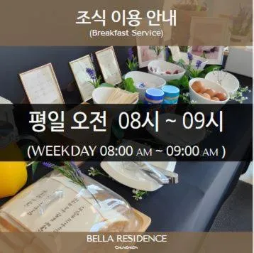 Chuncheon Bella Residence