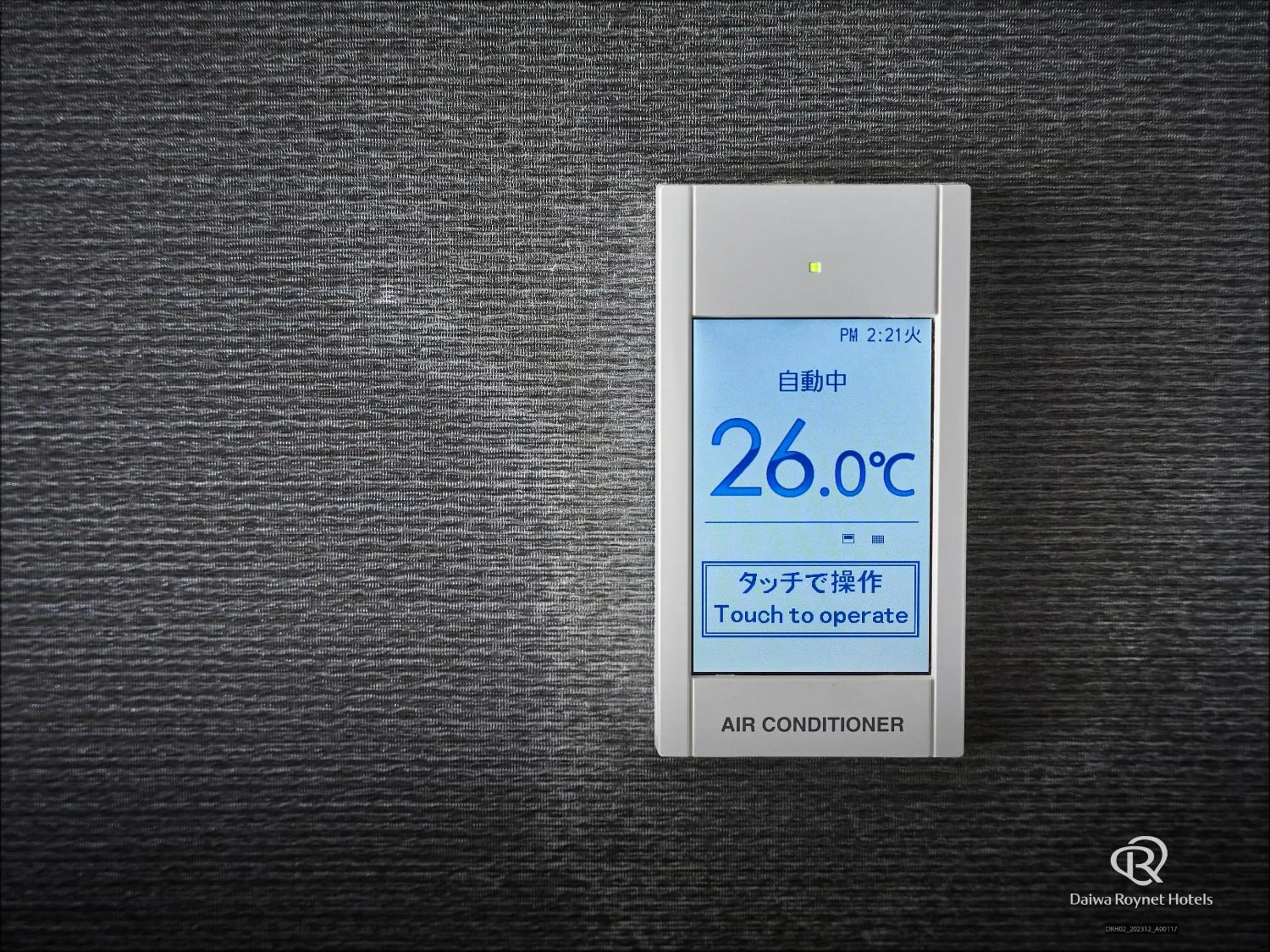 air conditioner in Daiwa Roynet Hotel NAHA-OMOROMACHI PREMIER