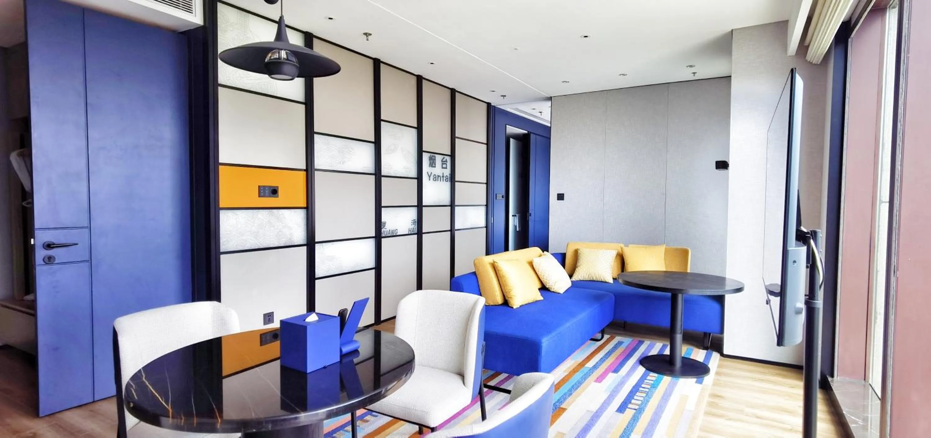 Living room in Aloft Yantai