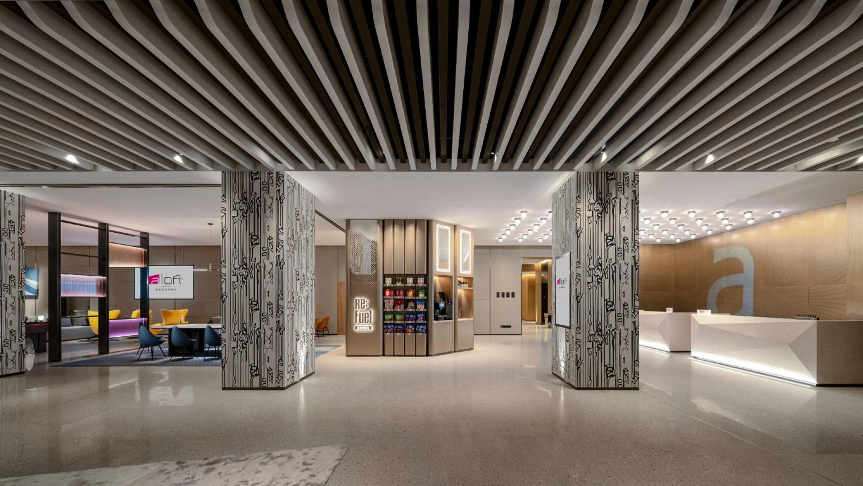 Lobby or reception in Aloft Yantai
