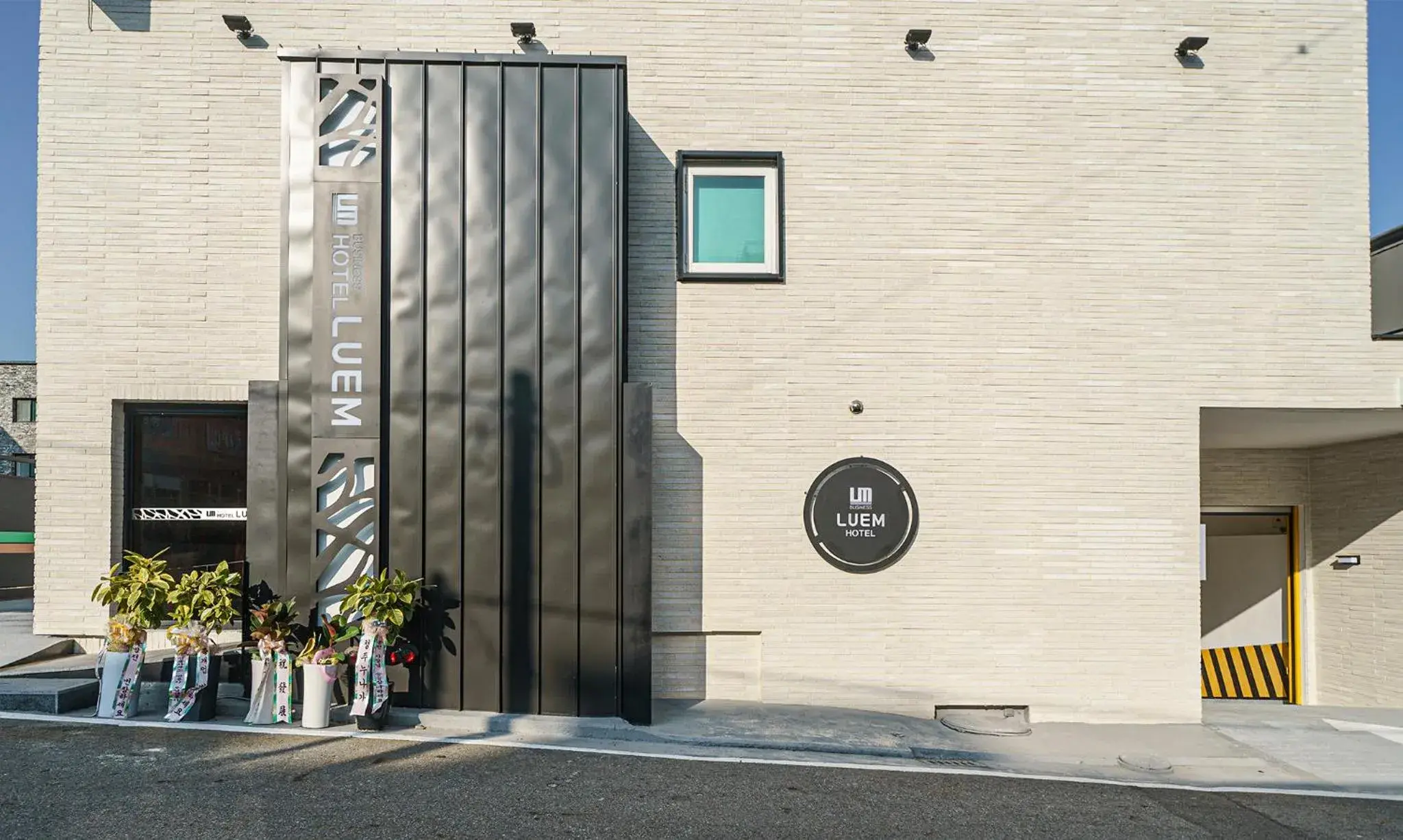 Property building in Eumseong Hotel Luem Property building in Eumseong Hotel Luem