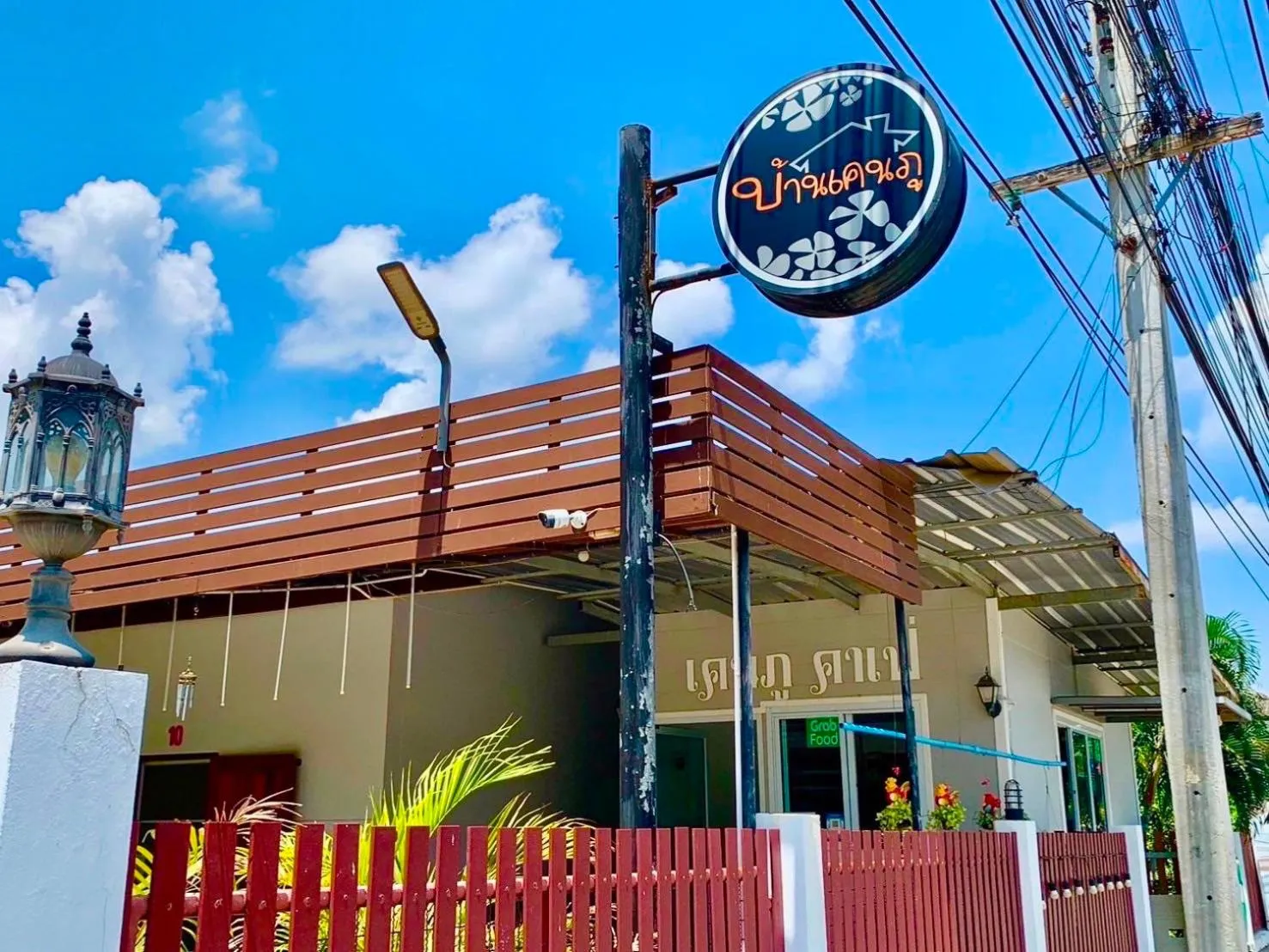 Facade/entrance in Baan Kenpoo Resort