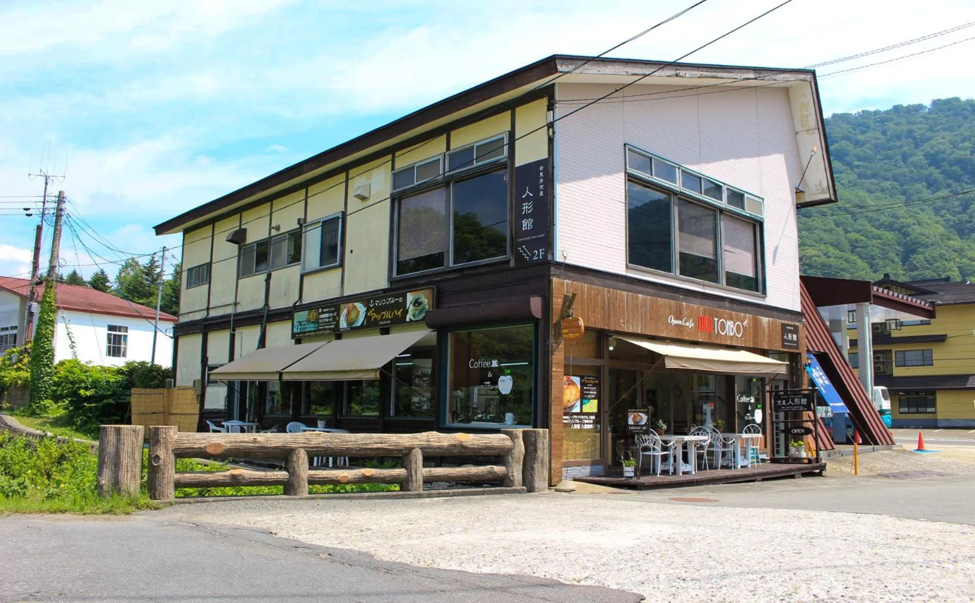 Towadako Lakeside Hotel