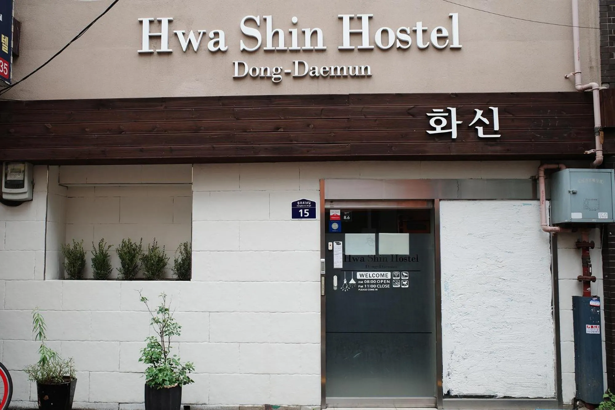 Dongdaemun Hwashin Hostel
