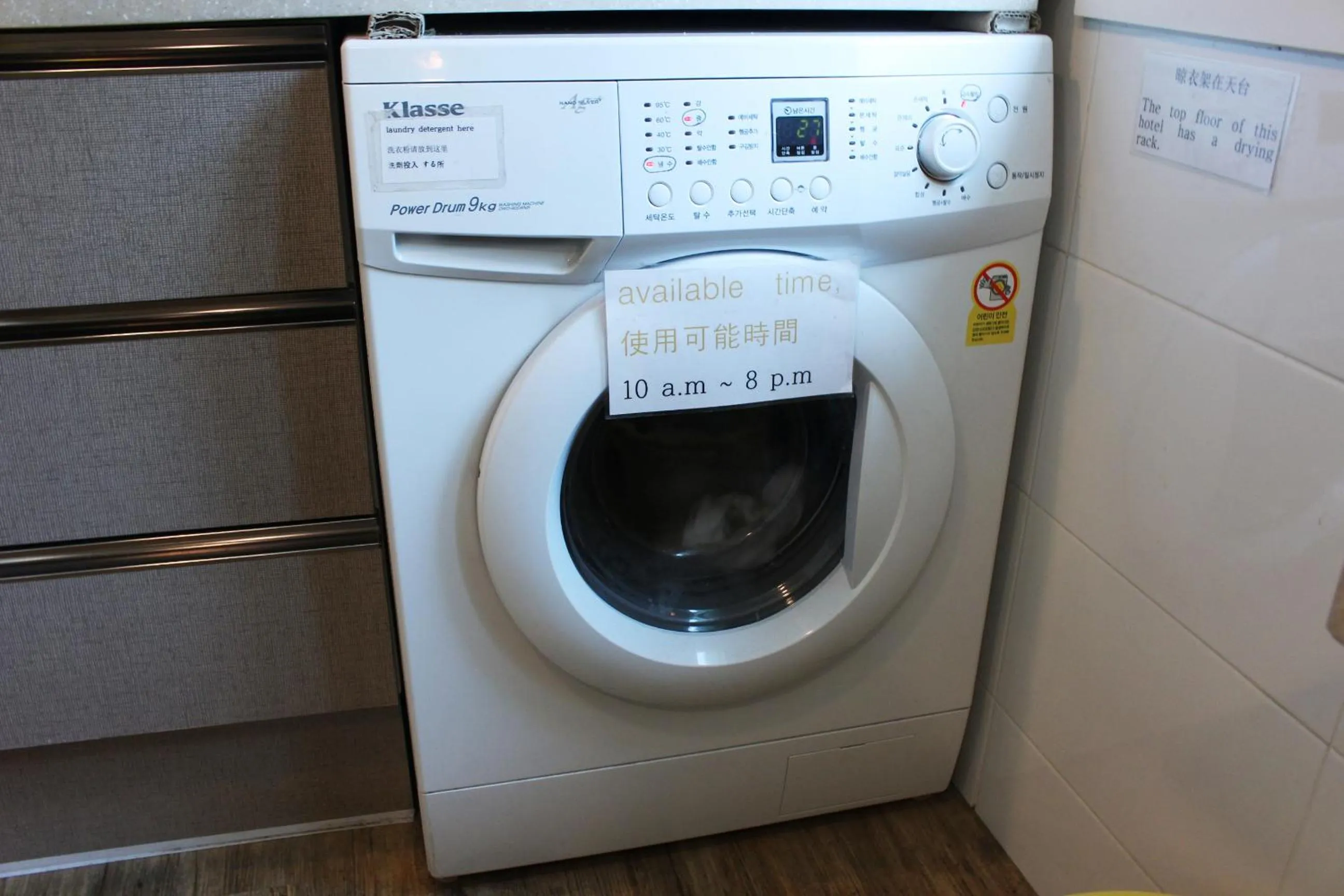 Area and facilities in Dongdaemun Hwashin Hostel