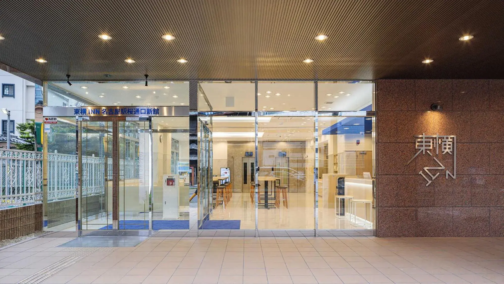 Facade/entrance in Toyoko Inn Nagoya-eki Sakuradori-guchi Shinkan Facade/entrance in Toyoko Inn Nagoya-eki Sakuradori-guchi Shinkan