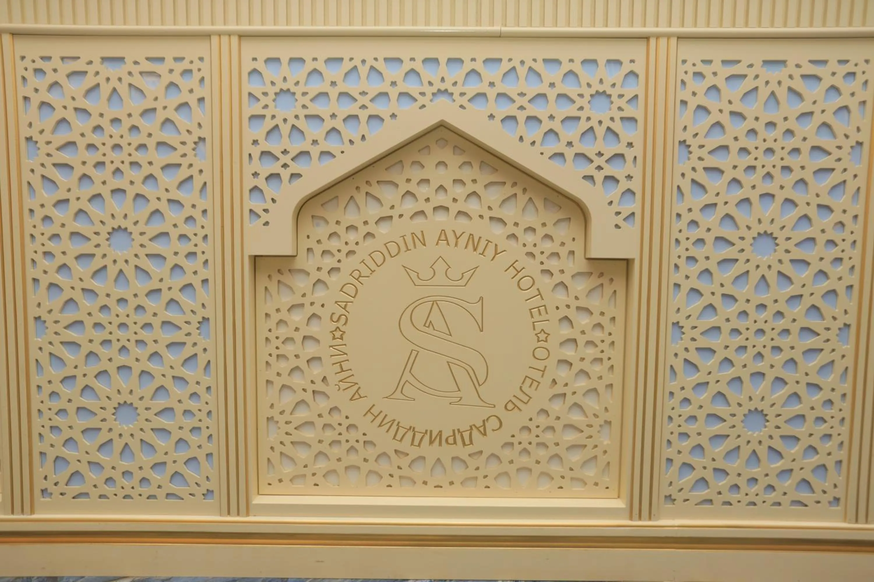 Lobby or reception in AYNIY Hotel