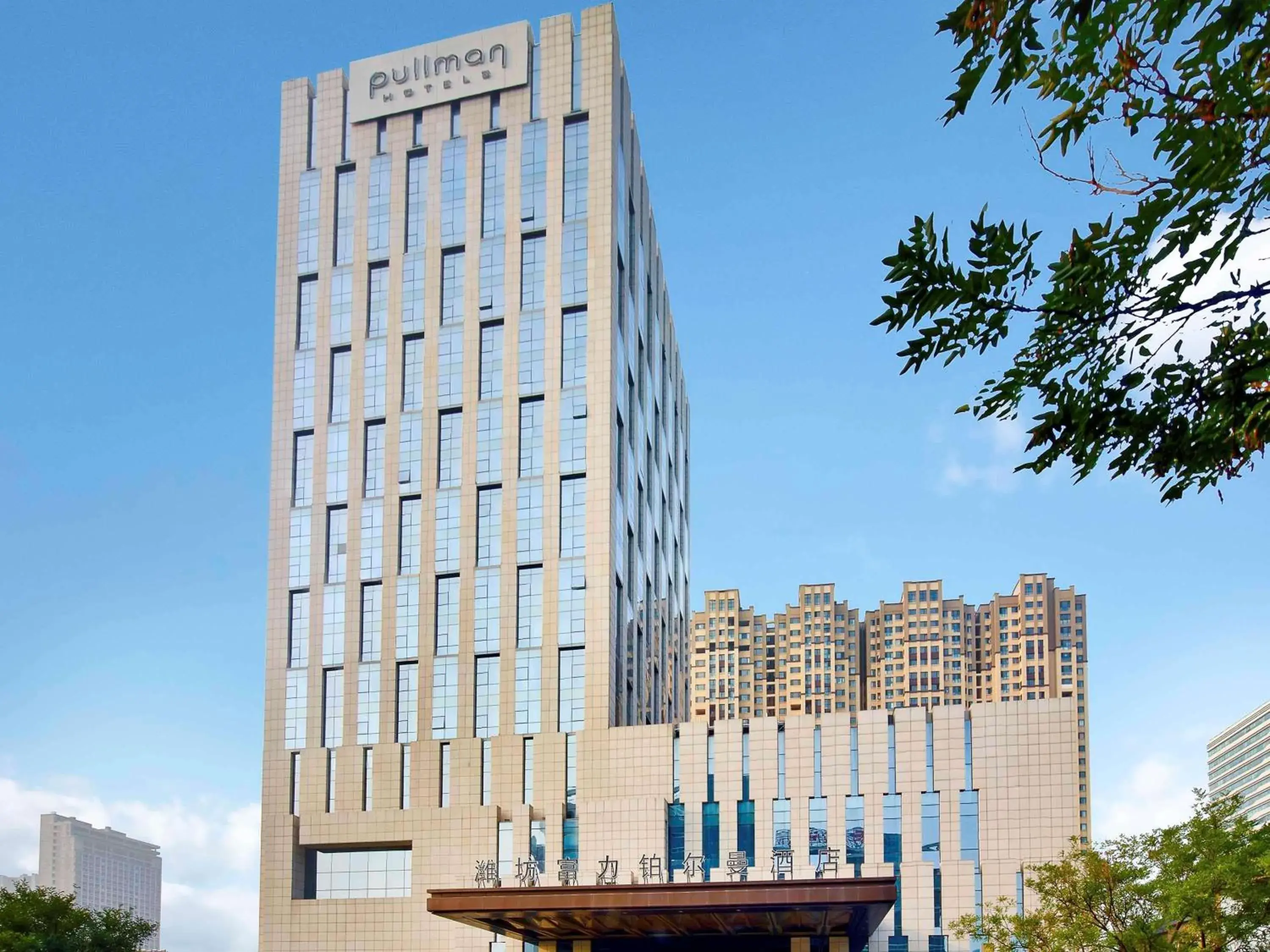 Property building in Pullman Weifang Property building in Pullman Weifang