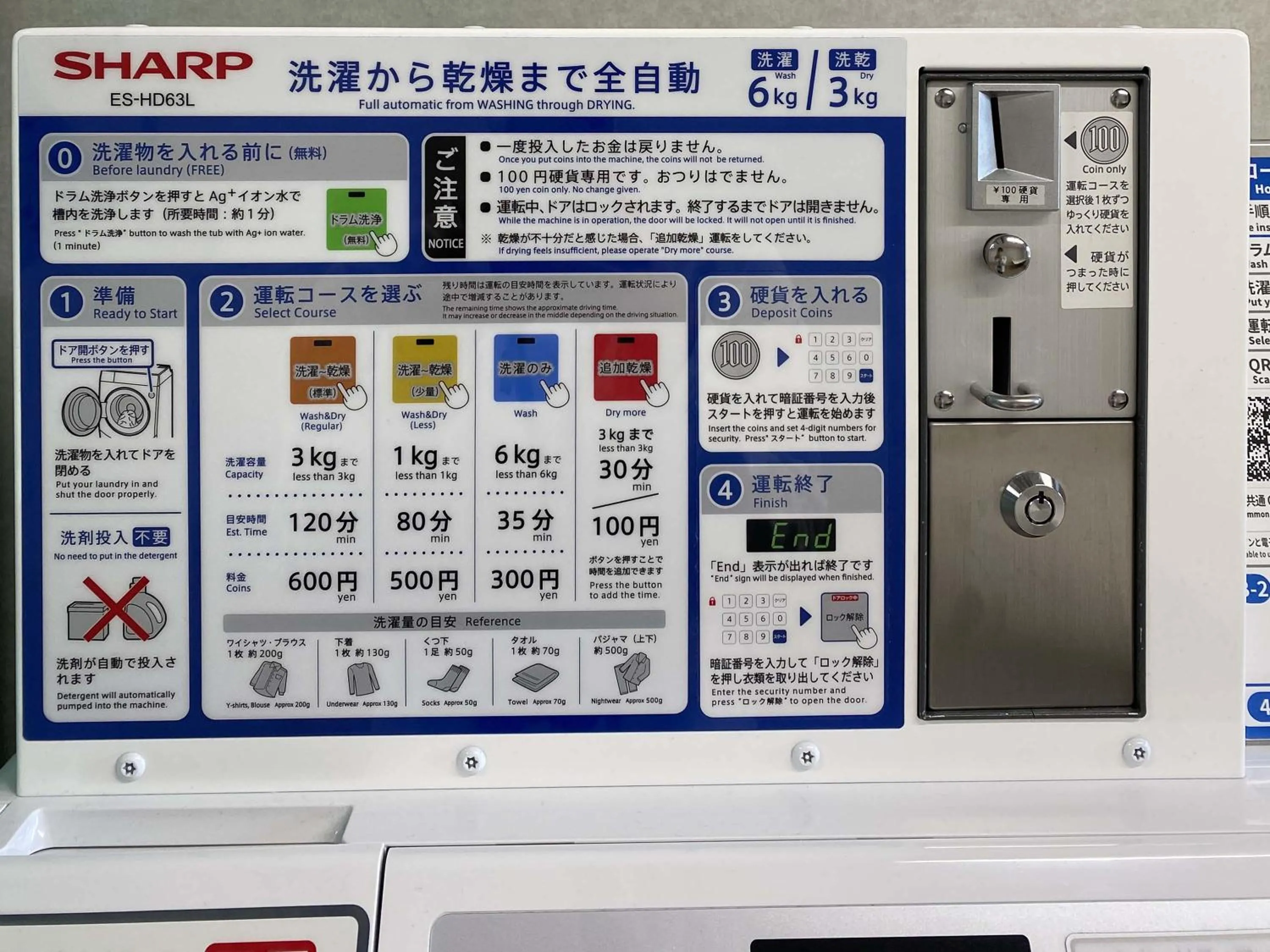 Other in Prince Smart Inn Miyazaki