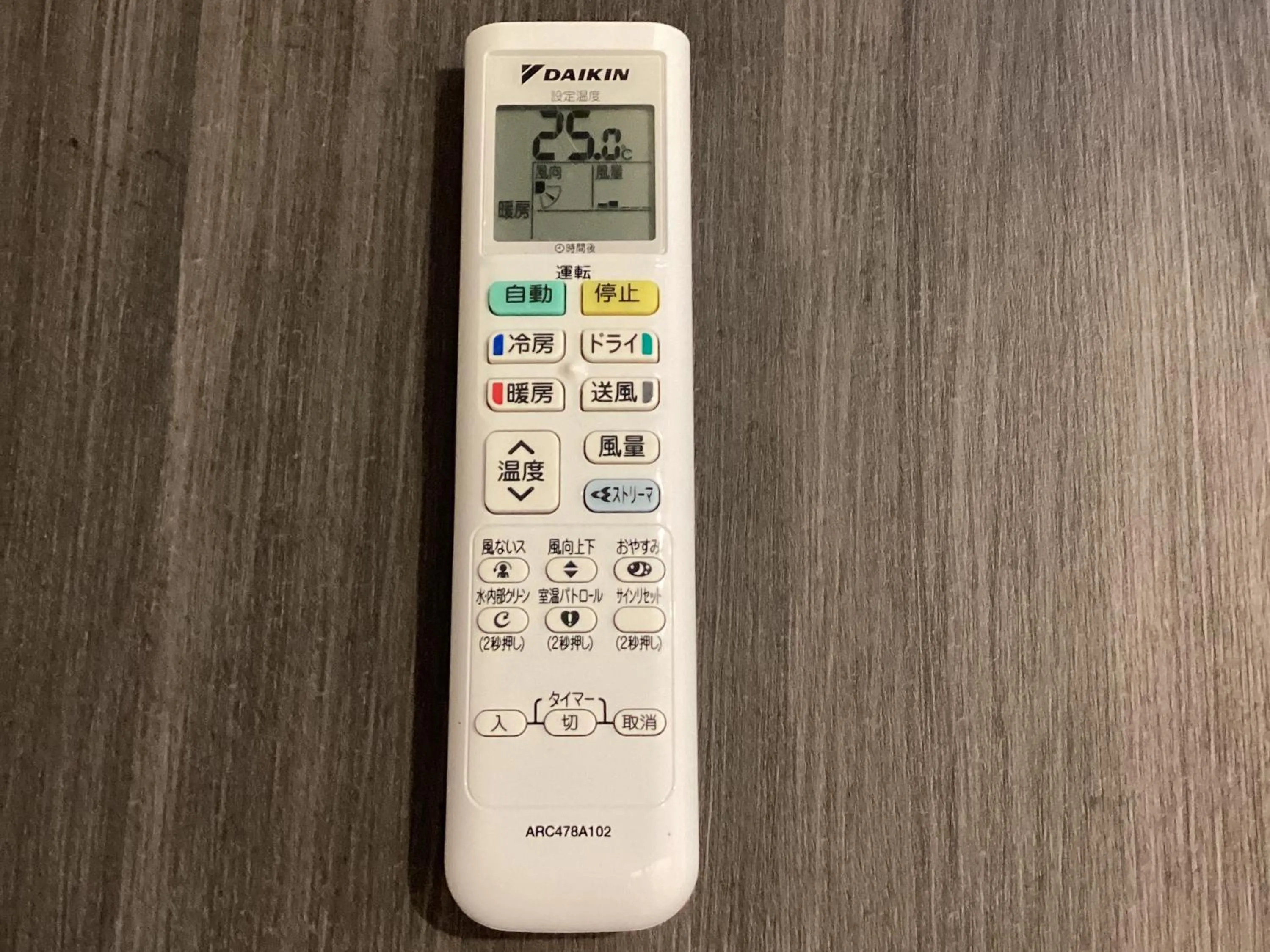 air conditioner in Prince Smart Inn Miyazaki