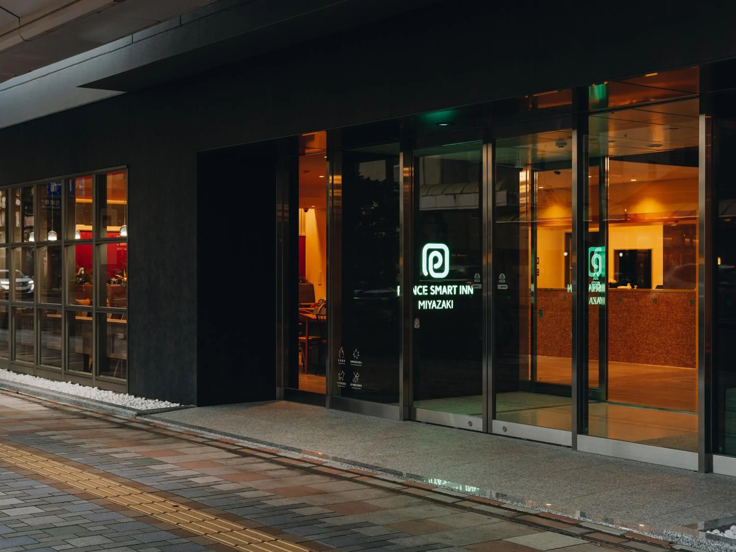 Facade/entrance in Prince Smart Inn Miyazaki Facade/entrance in Prince Smart Inn Miyazaki