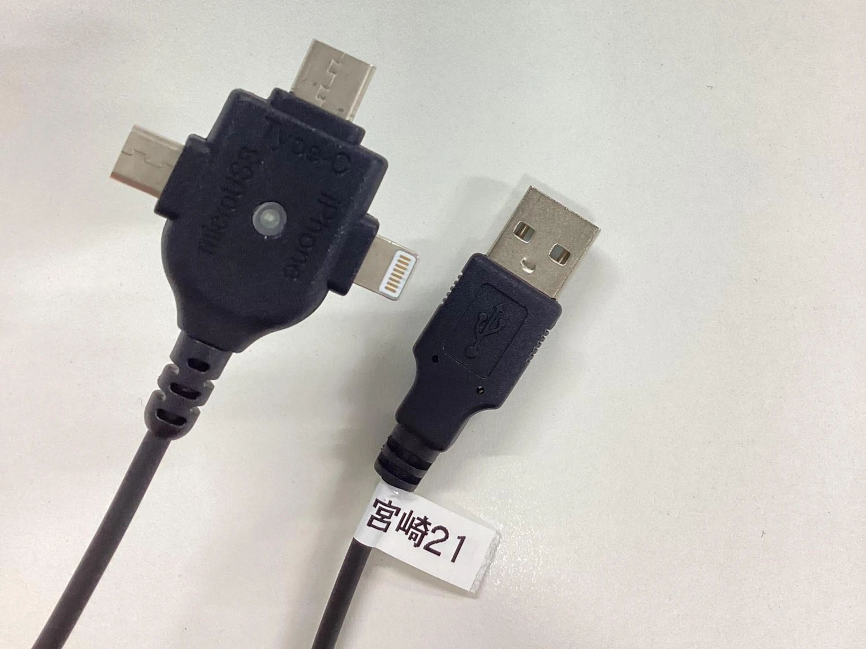 Other in Prince Smart Inn Miyazaki