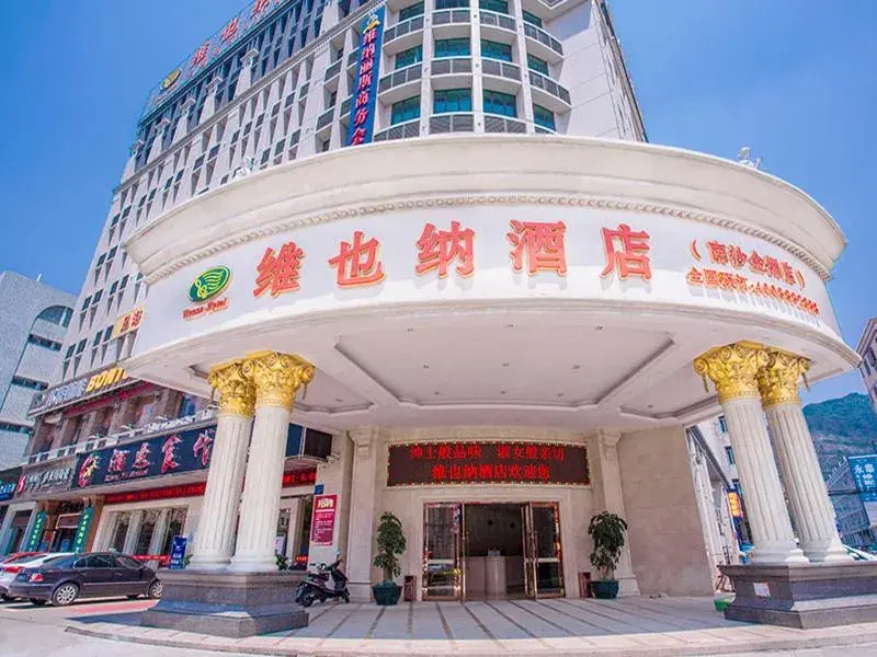 Vienna Hotel - Jinzhou Branch Vienna Hotel - Jinzhou Branch