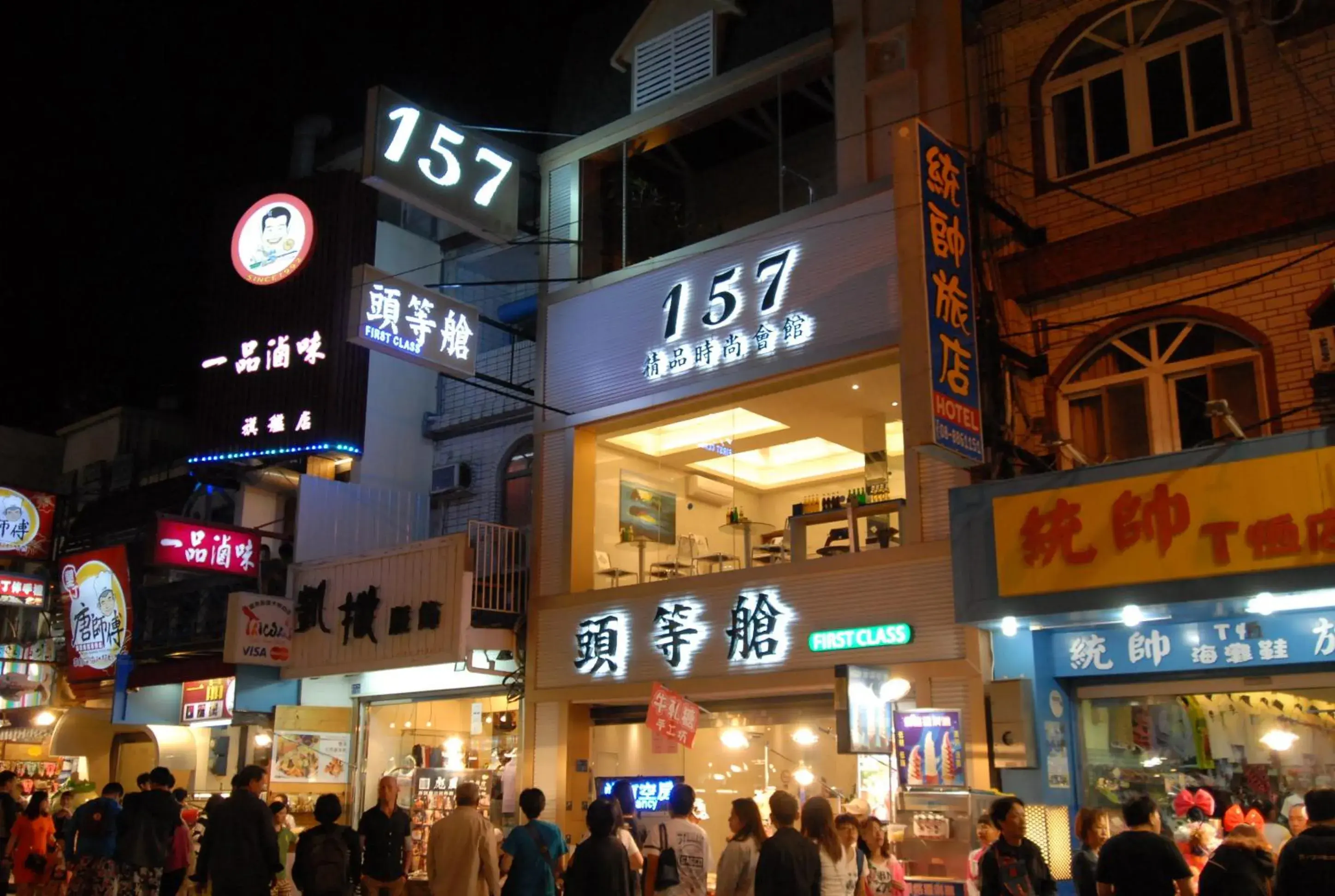 Property building in Kenting 157 Boutique Hotel Property building in Kenting 157 Boutique Hotel