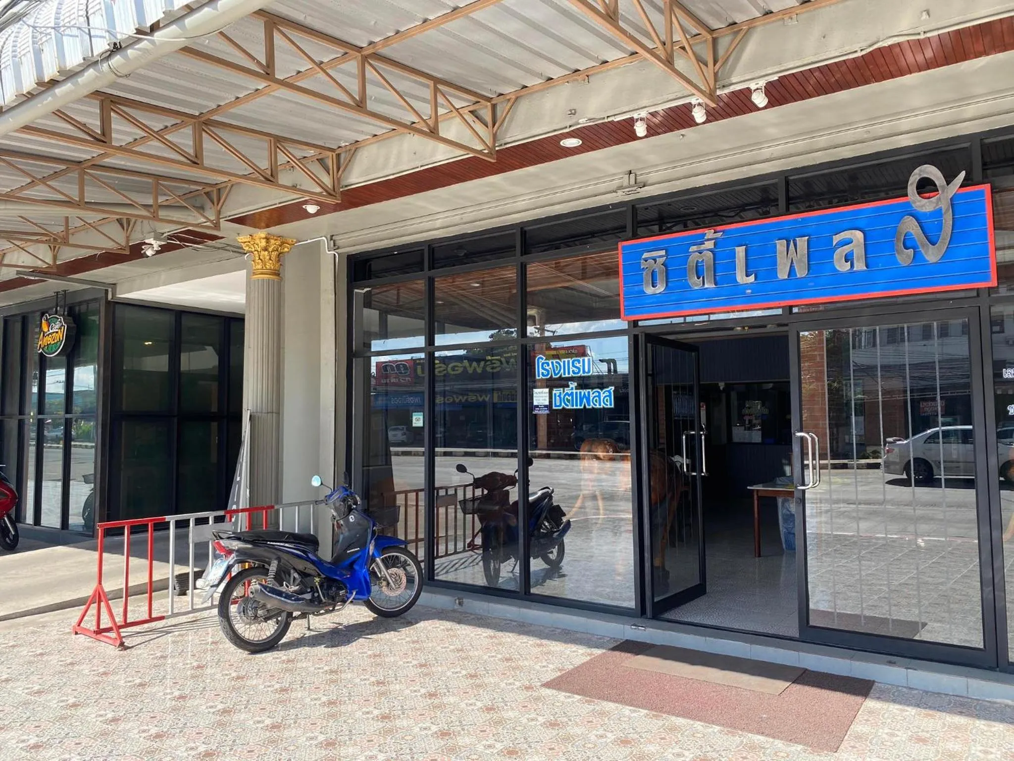 Property building in Citi Place Hotel ซิตี้ เพลส