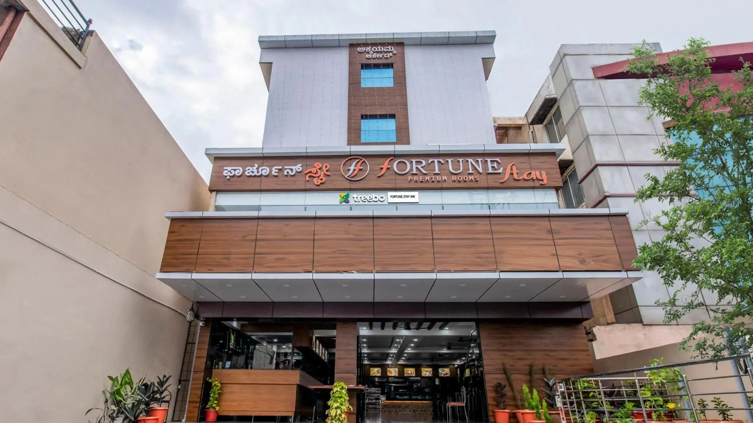 Property building in Treebo Fortune Stay Inn Property building in Treebo Fortune Stay Inn