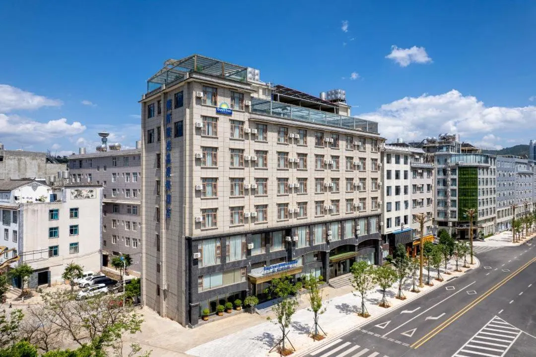 Days Inn by Wyndham Dali Erhai Park