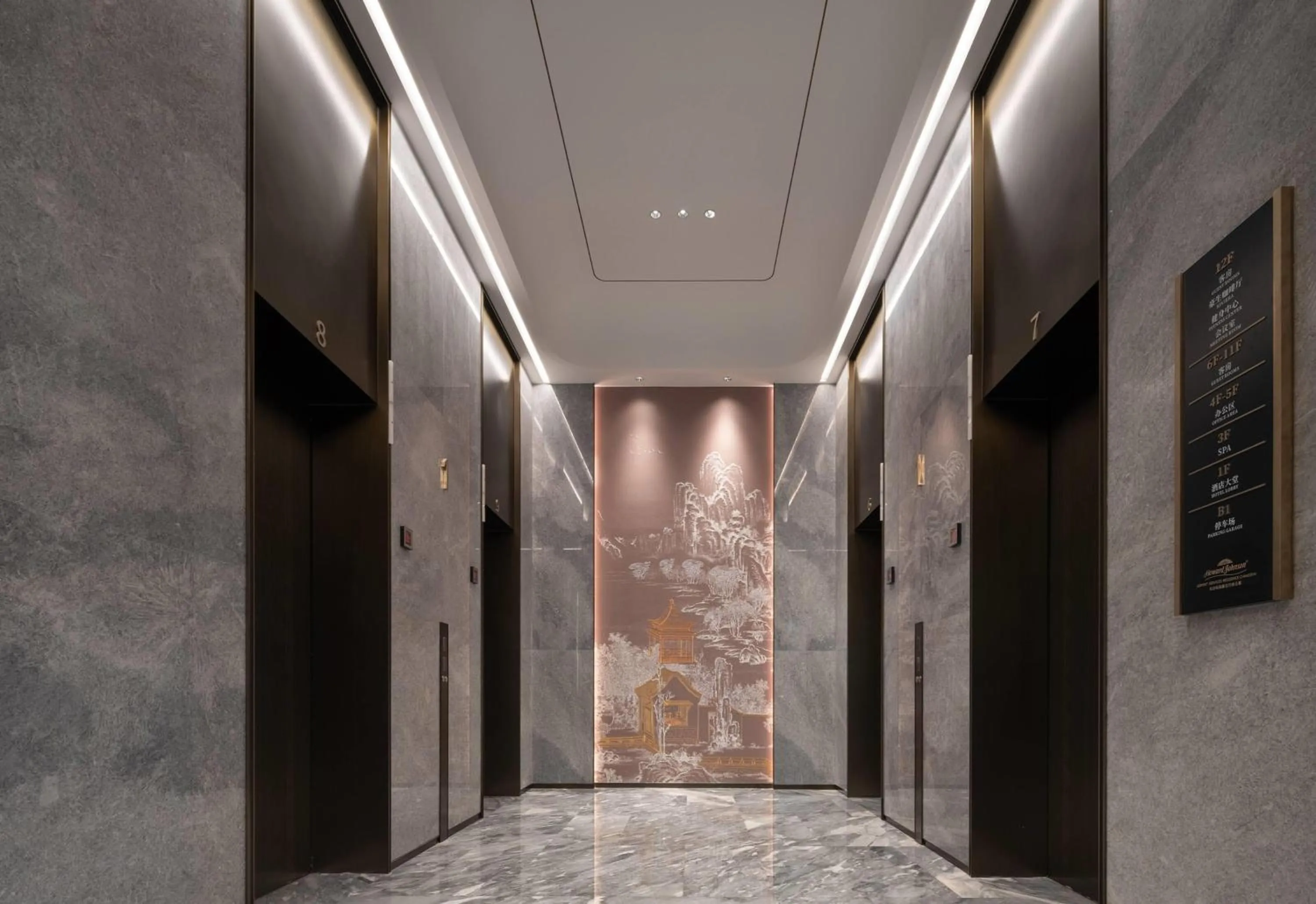 Other in Howard Johnson Airport Hotel Changsha