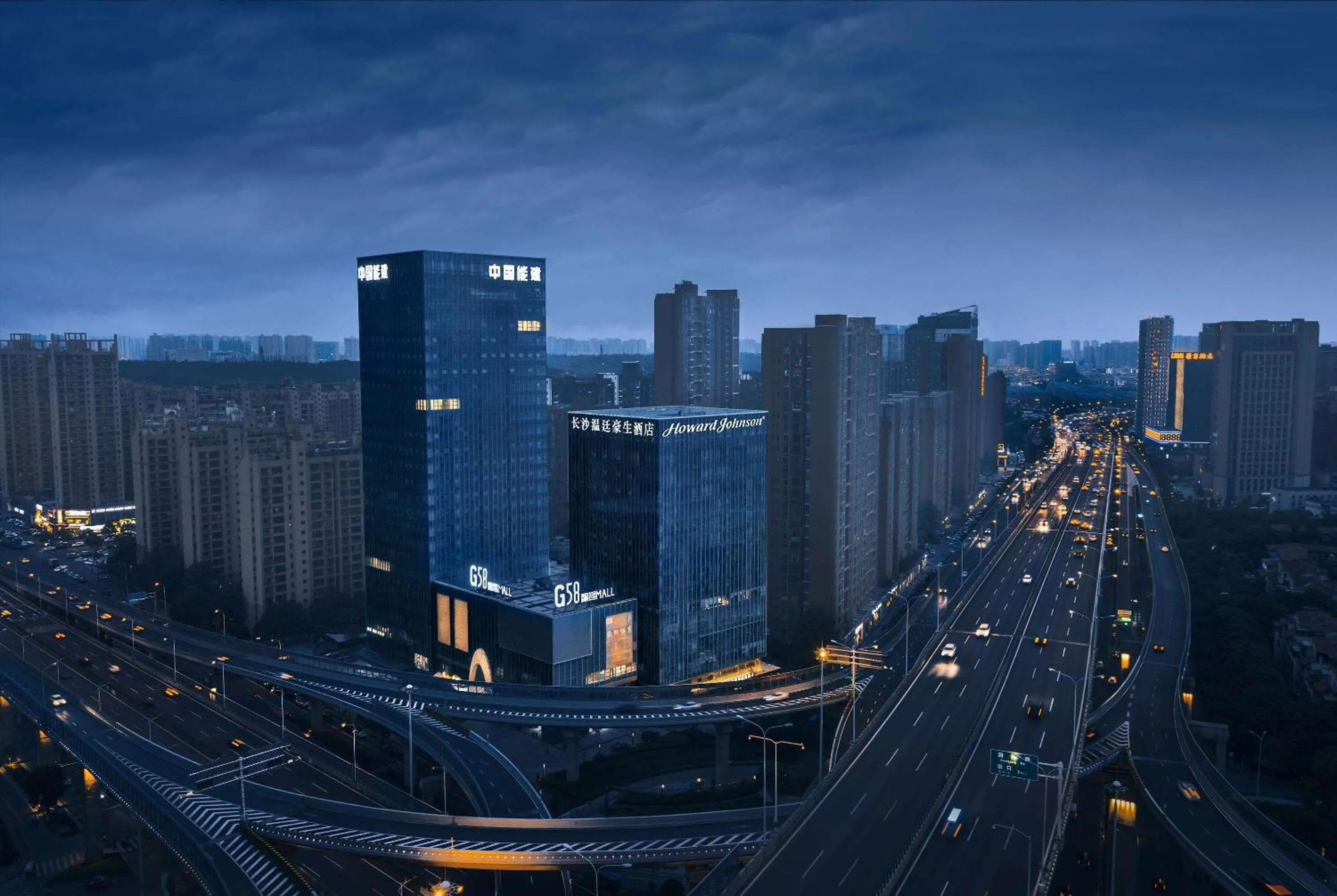 Howard Johnson by Wyndham Wenting Hotel Changsha