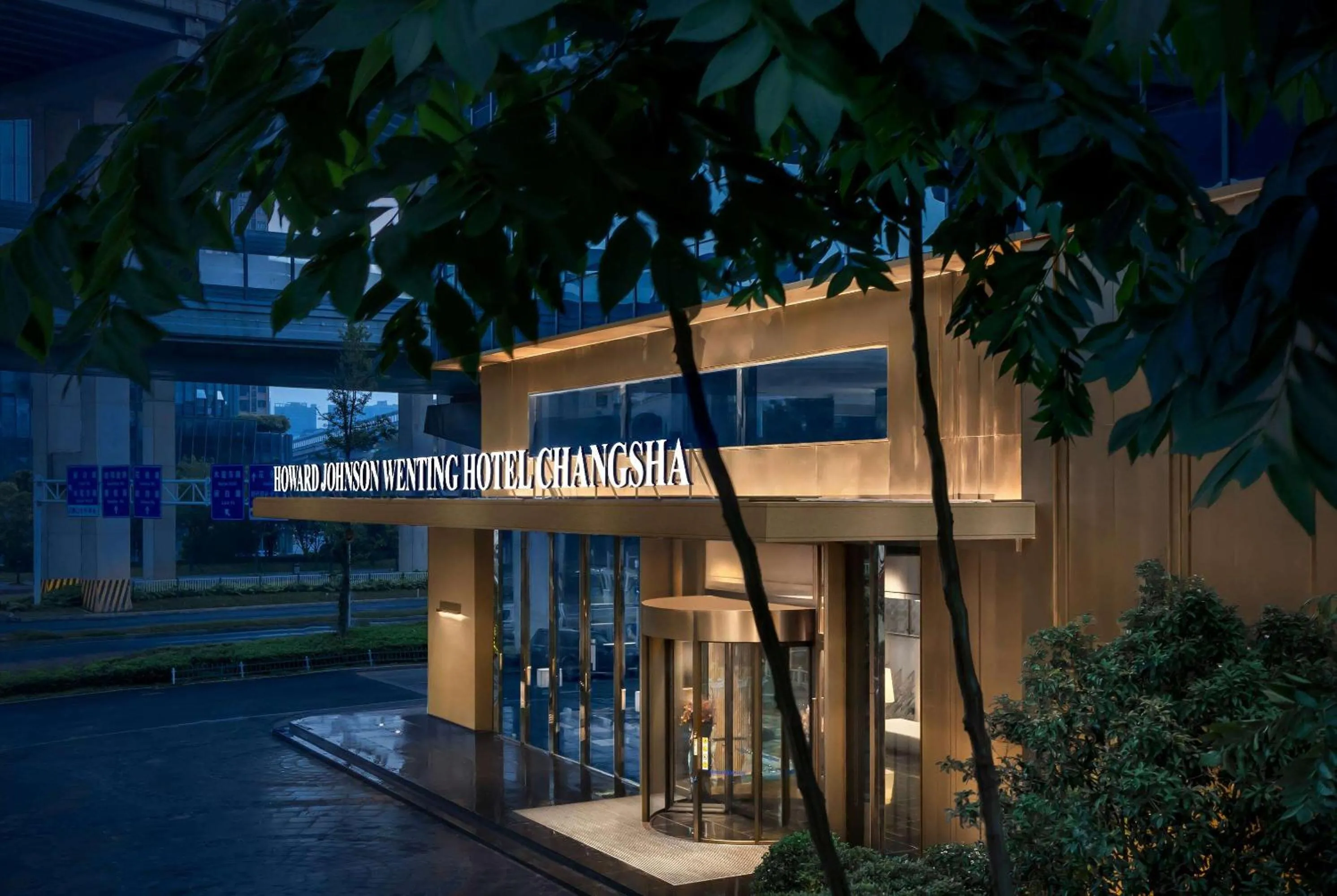 Howard Johnson by Wyndham Wenting Hotel Changsha