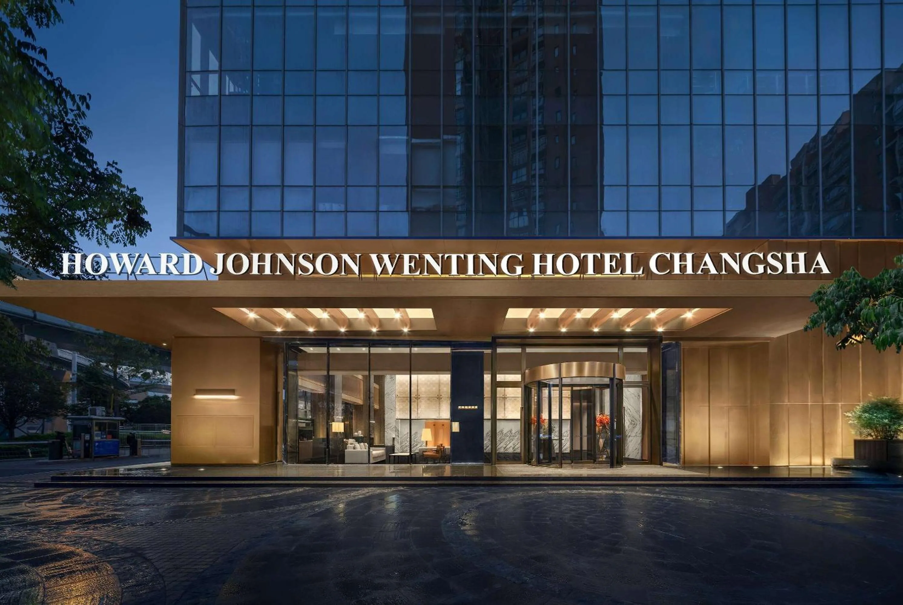 Howard Johnson by Wyndham Wenting Hotel Changsha