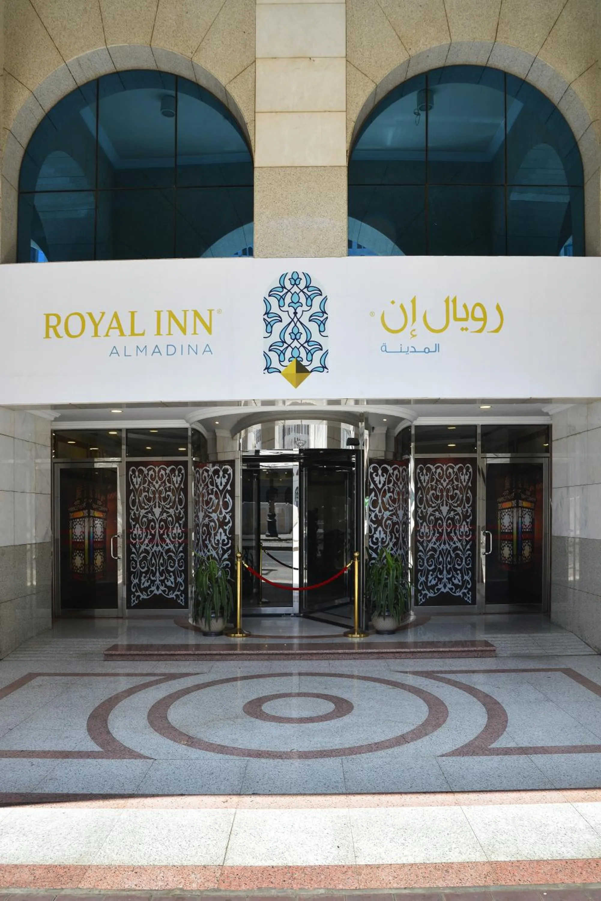 Facade/entrance in فندق نزل رويال Nozol Royal Hotel
