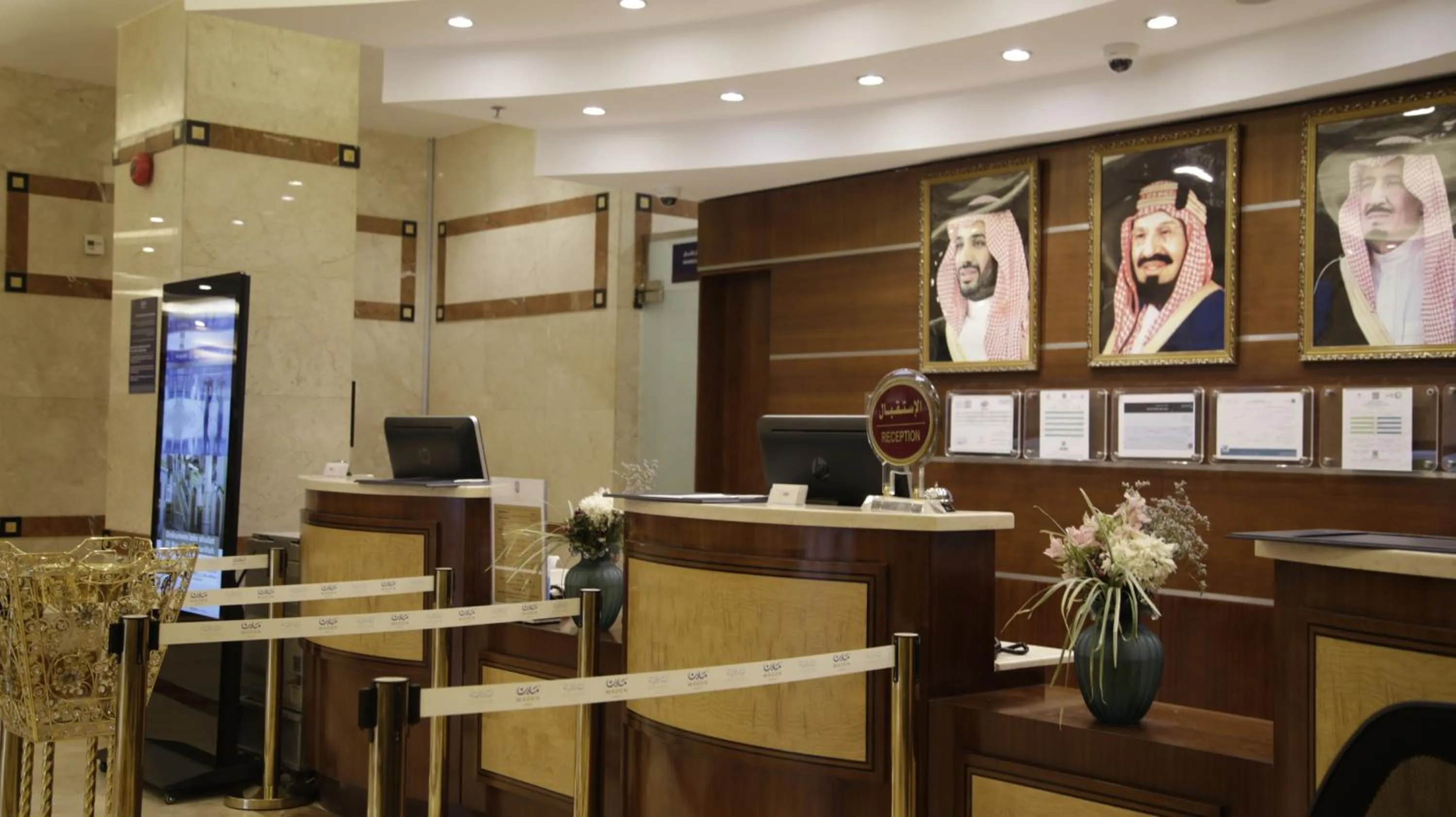 Lobby or reception in فندق نزل رويال Nozol Royal Hotel