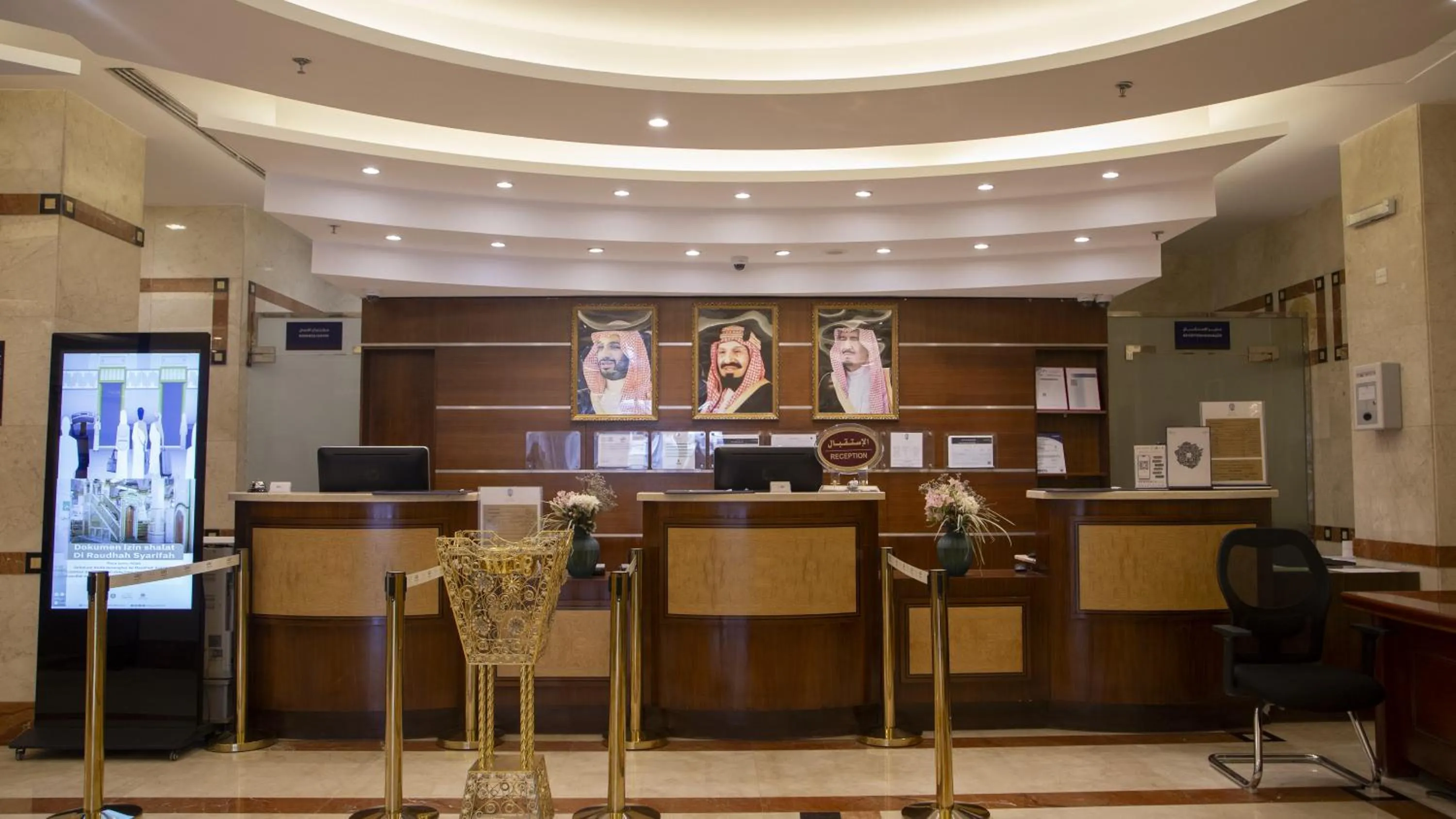Lobby or reception in فندق نزل رويال Nozol Royal Hotel