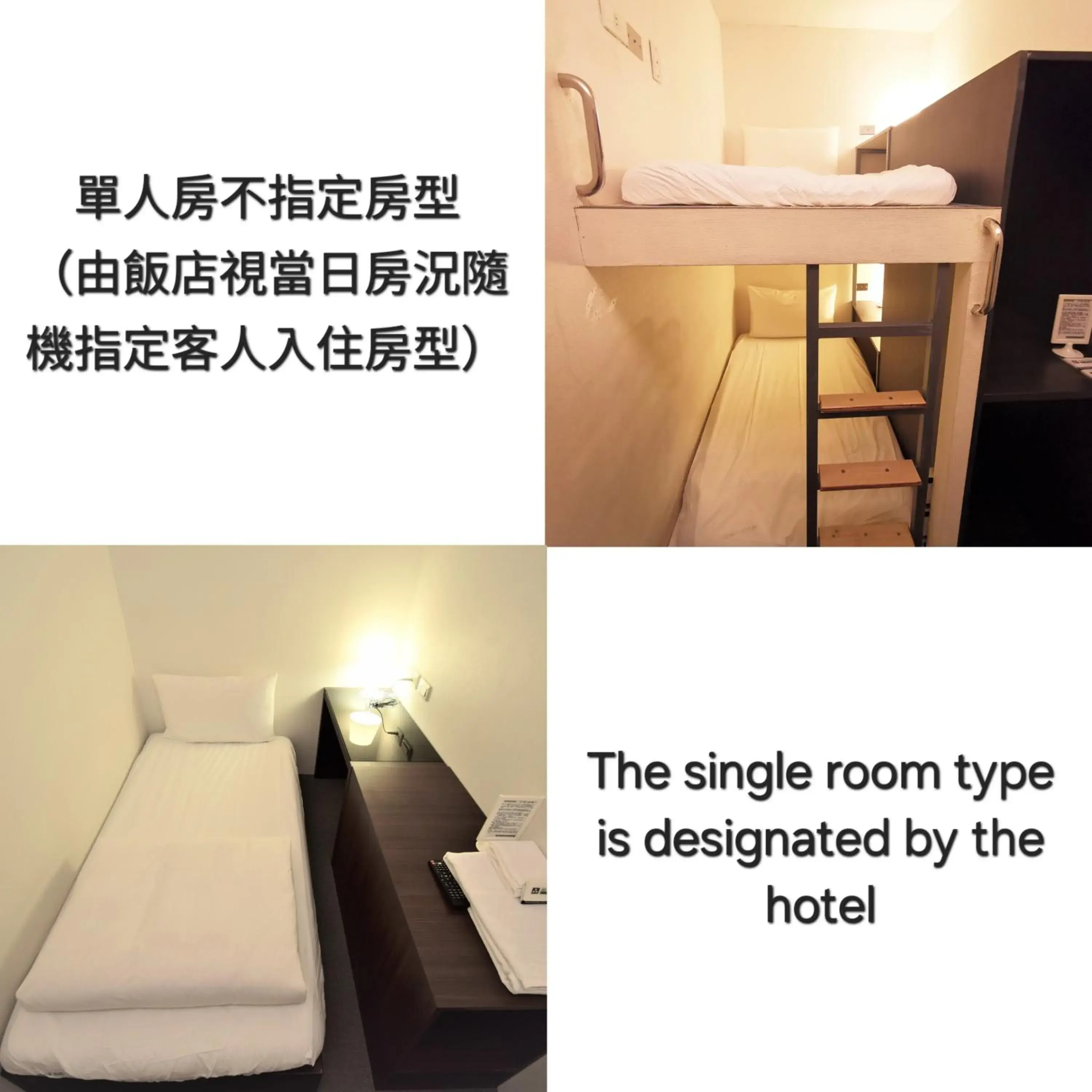 Bed in Inn Cube - Ximen Bed in Inn Cube - Ximen