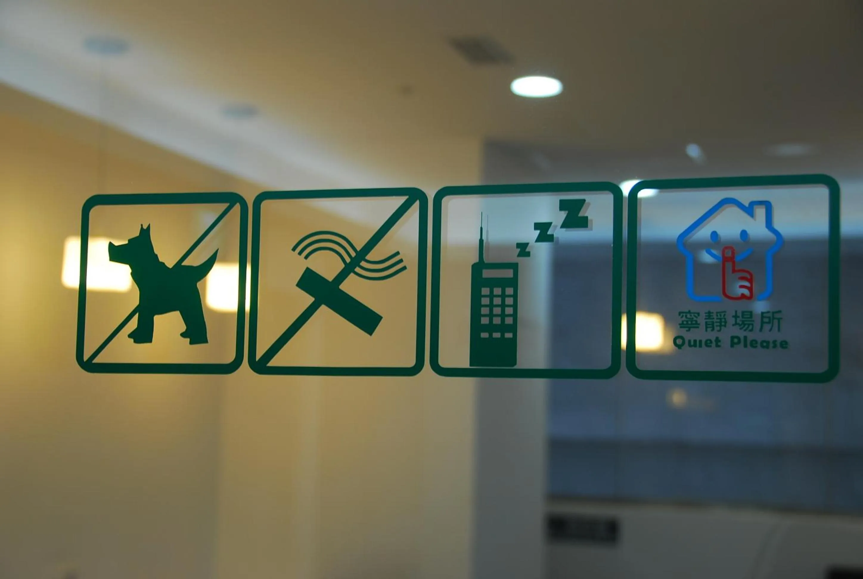 Other in Inn Cube - Ximen