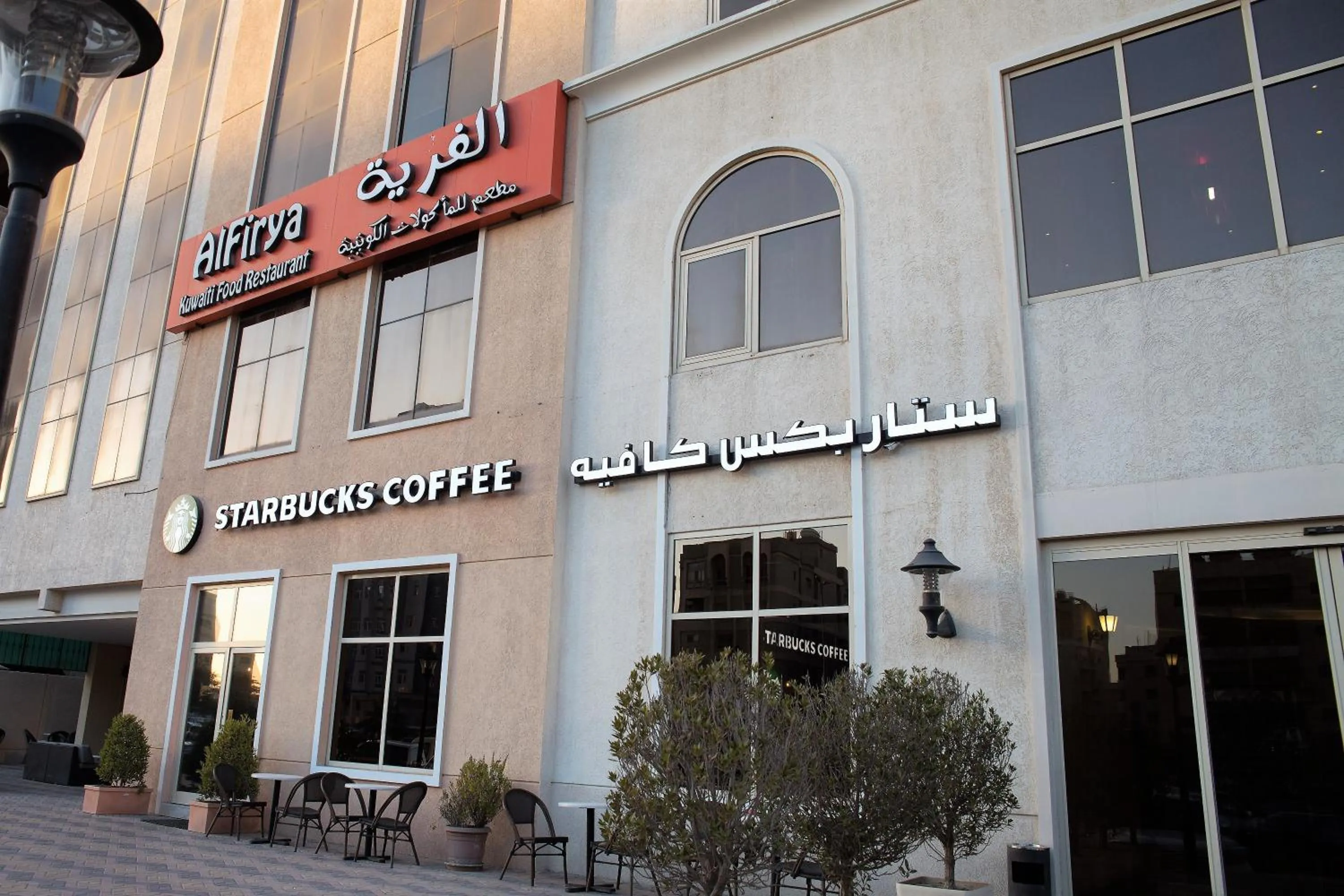 Facade/entrance in The Venue Resident